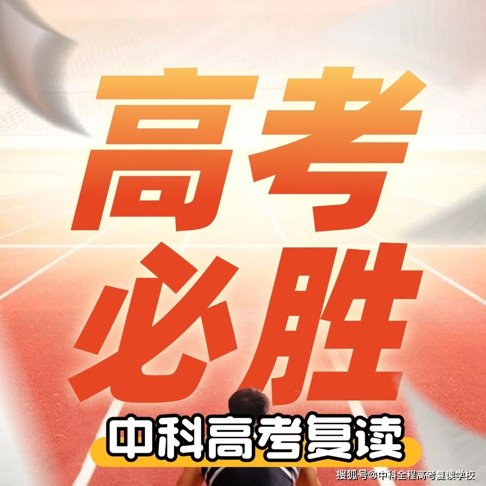 广东高考论坛官网广东高考论坛，高考备考之路