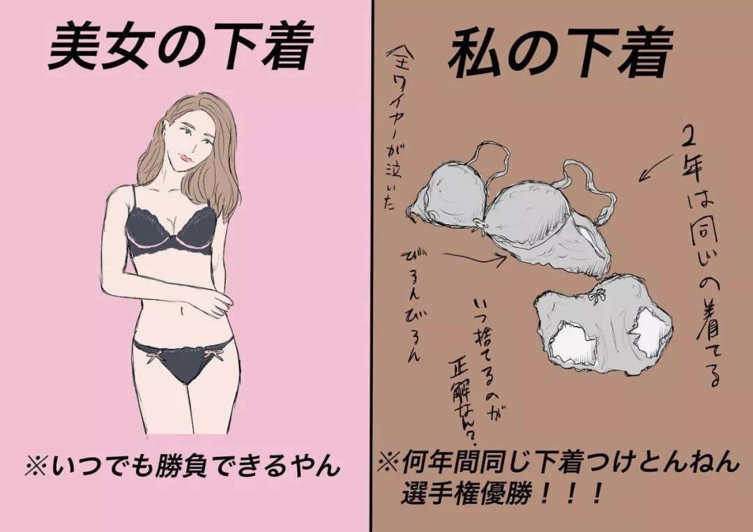 日本漫画之口工番全彩H漫画叫什么什么鸟日本漫画之口工番全彩