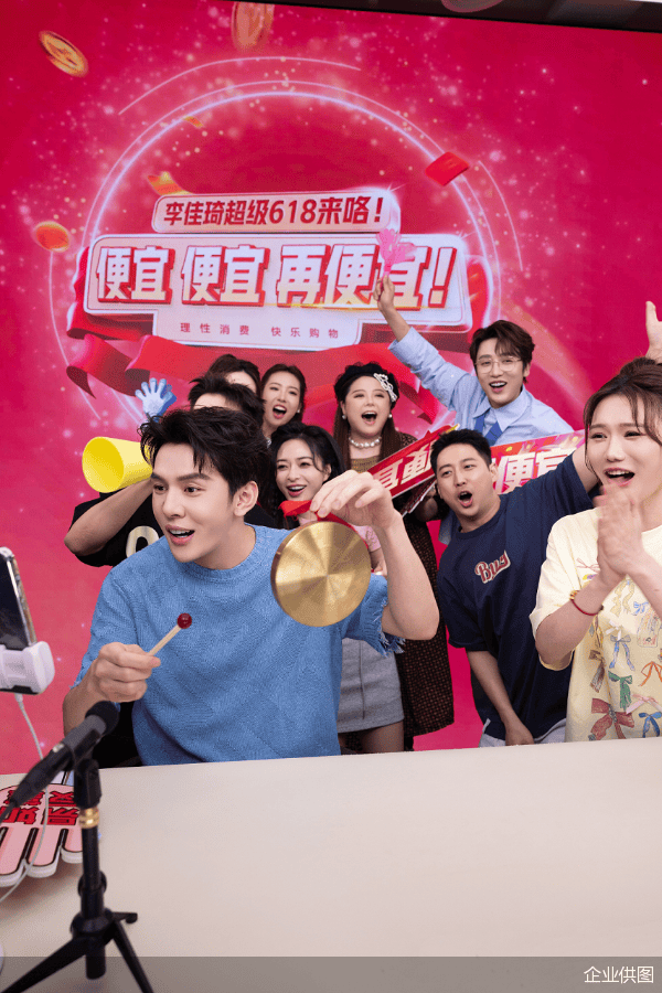 李佳琦直播中说了些什么-第2张图片