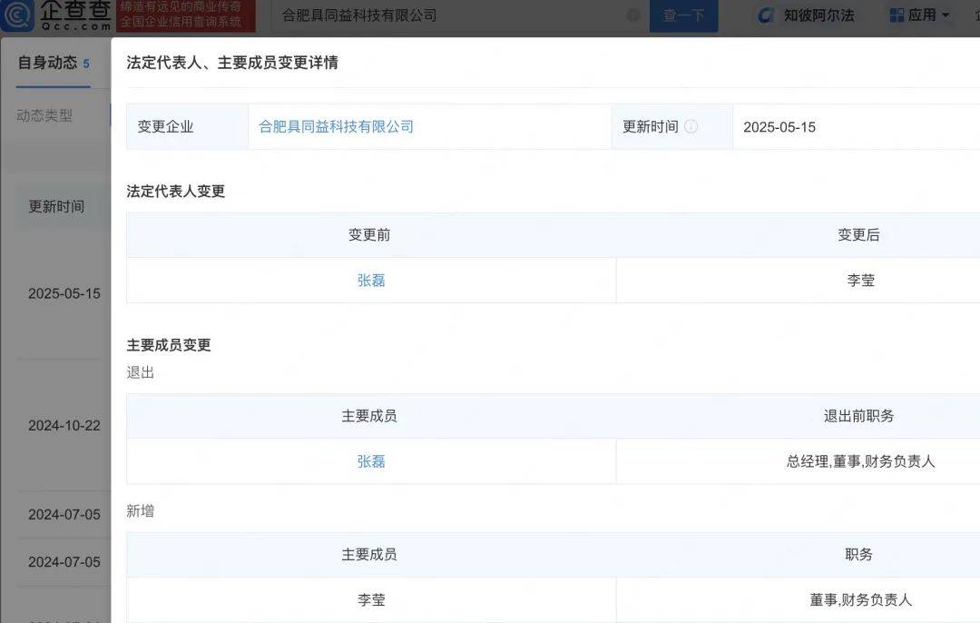 2023香港正版资料大全2023香港正版资料大全-第3张图片