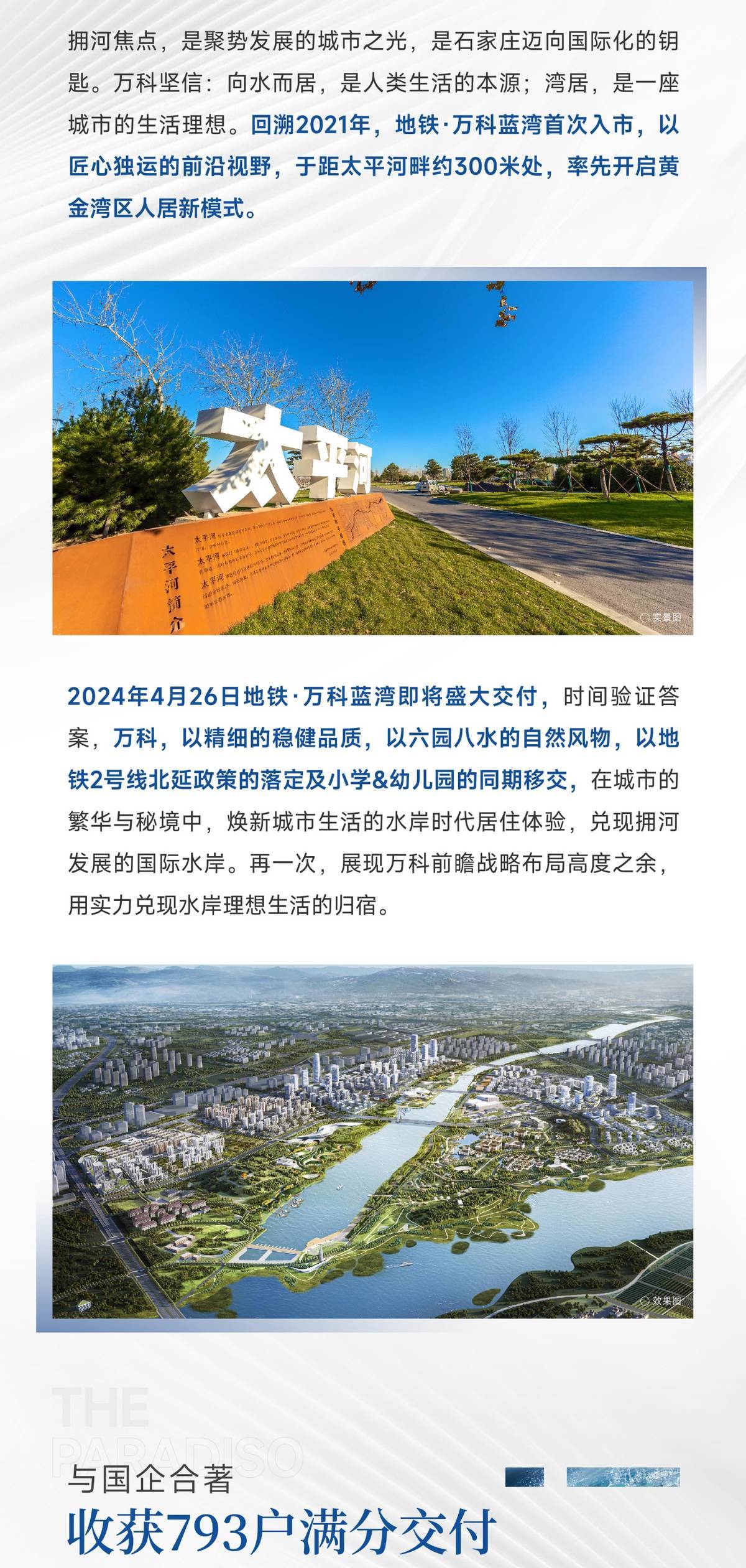 国精一二三区别免费三上的深度解析