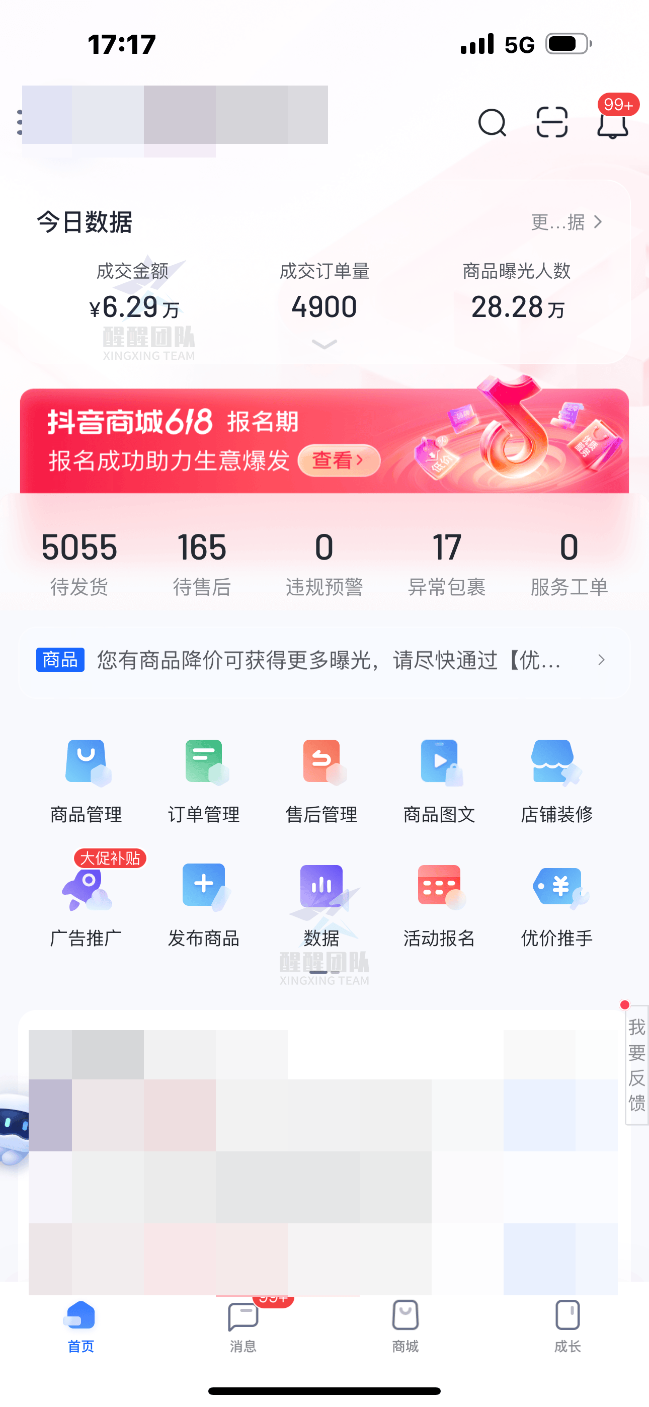 六开彩开奖现场直播六开彩开奖现场直播-第3张图片
