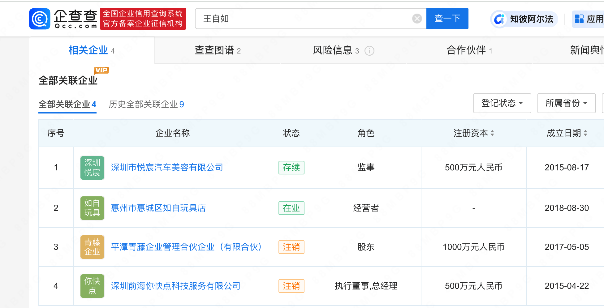 澳门六开彩免费精准大全澳门六开彩免费精准大全