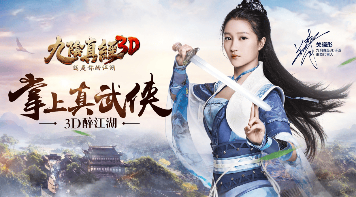 最火爆的3D网络游戏，引领潮流的盛宴-第2张图片