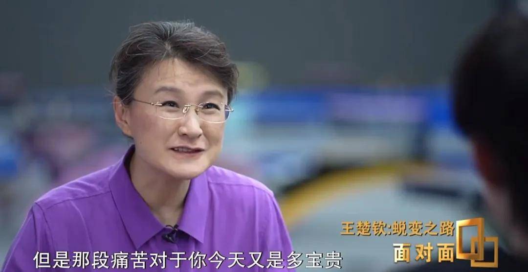 董倩简历董倩简历-第2张图片