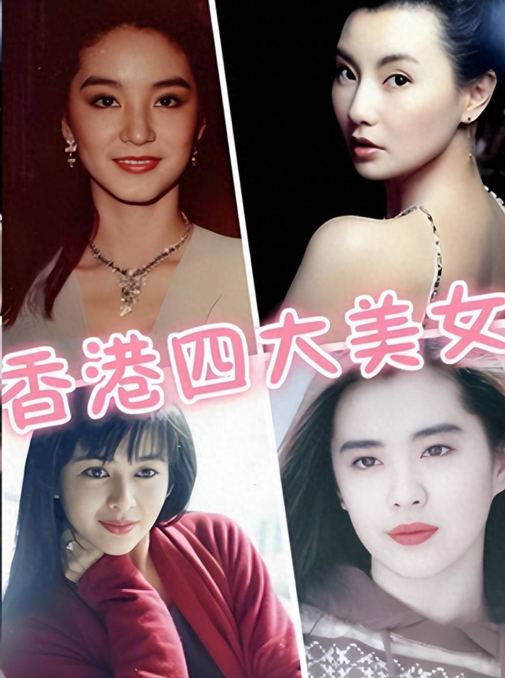 香港美女图片，魅力四溢的时尚风情