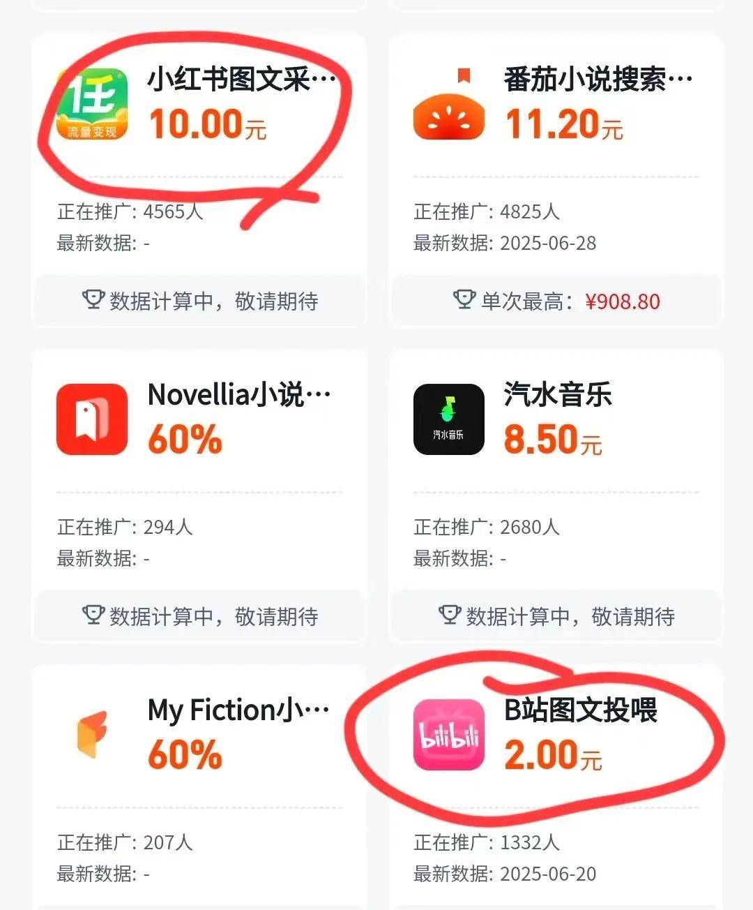 五一 兼职五一兼职网，寻找兼职工作的便捷平台-第2张图片