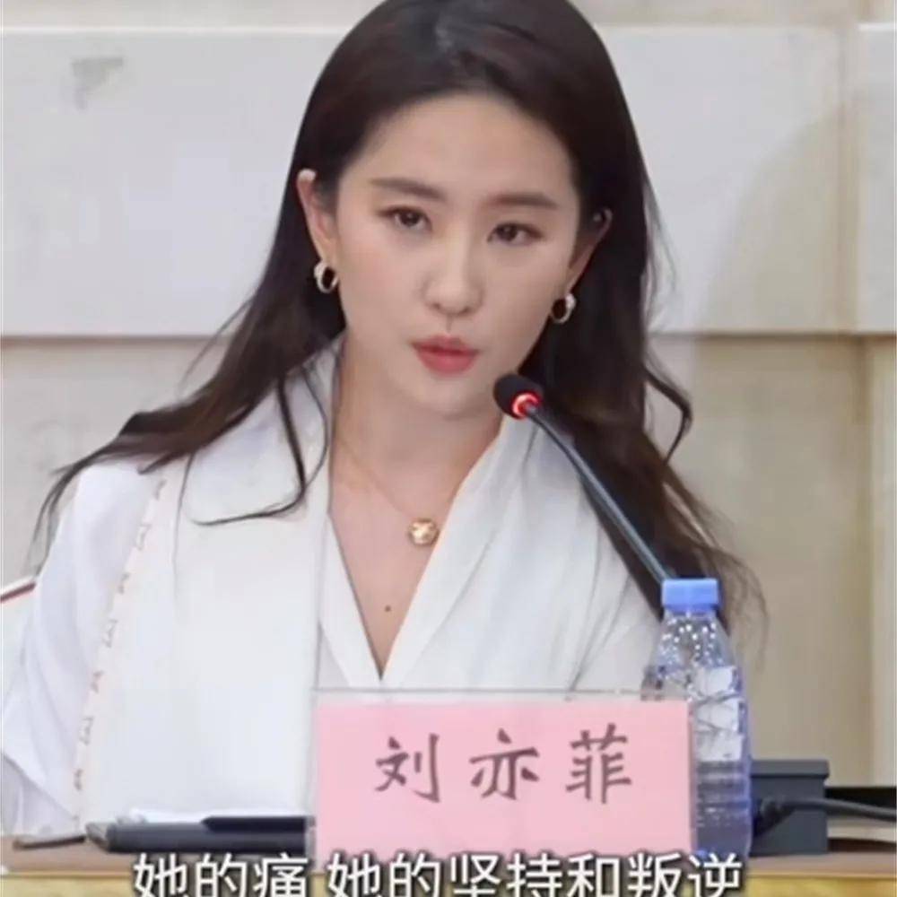 刘亦菲紧绷之痛-第3张图片
