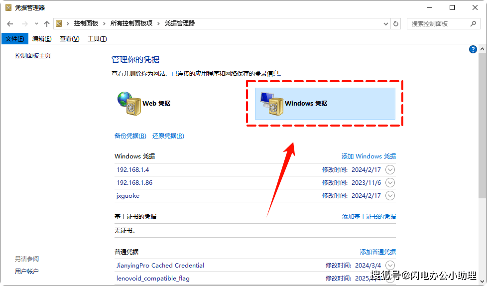 共享打印机无法打印是什么原因共享打印机无法打印问题-第2张图片