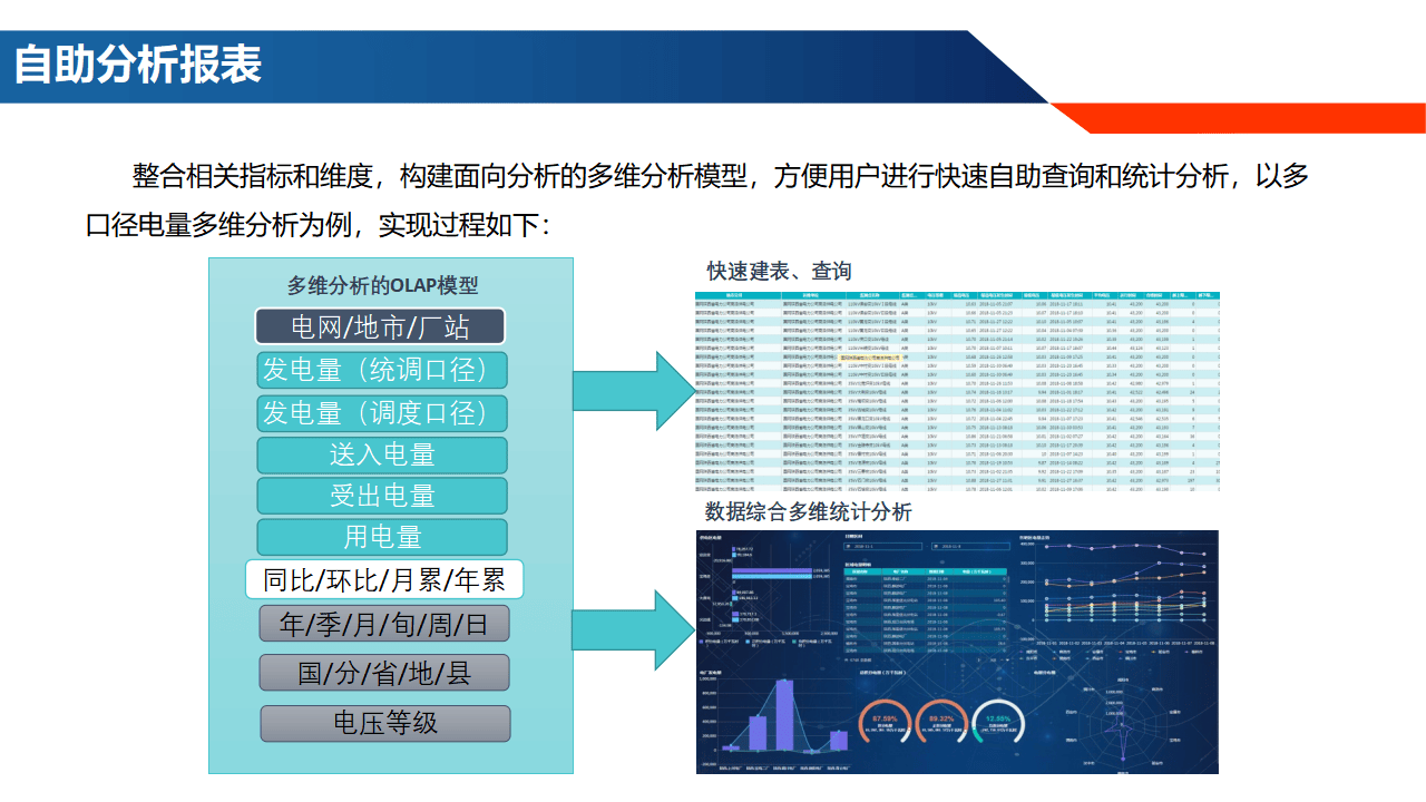 万博亚洲客户端，引领数字化新篇章