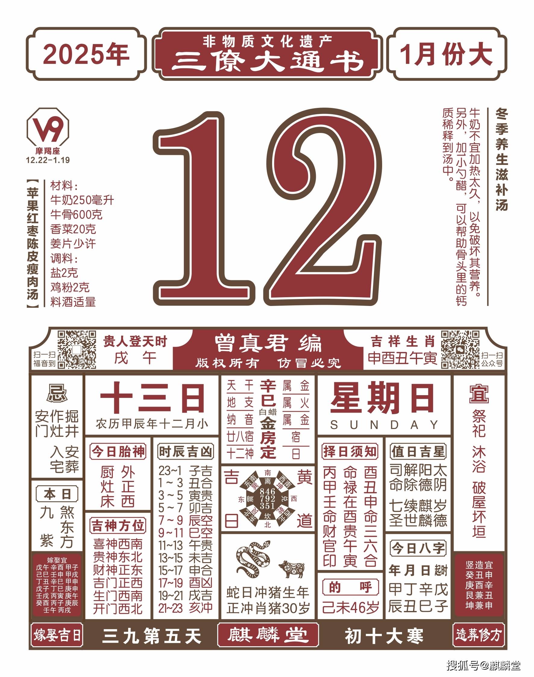 白小姐精准免费四肖