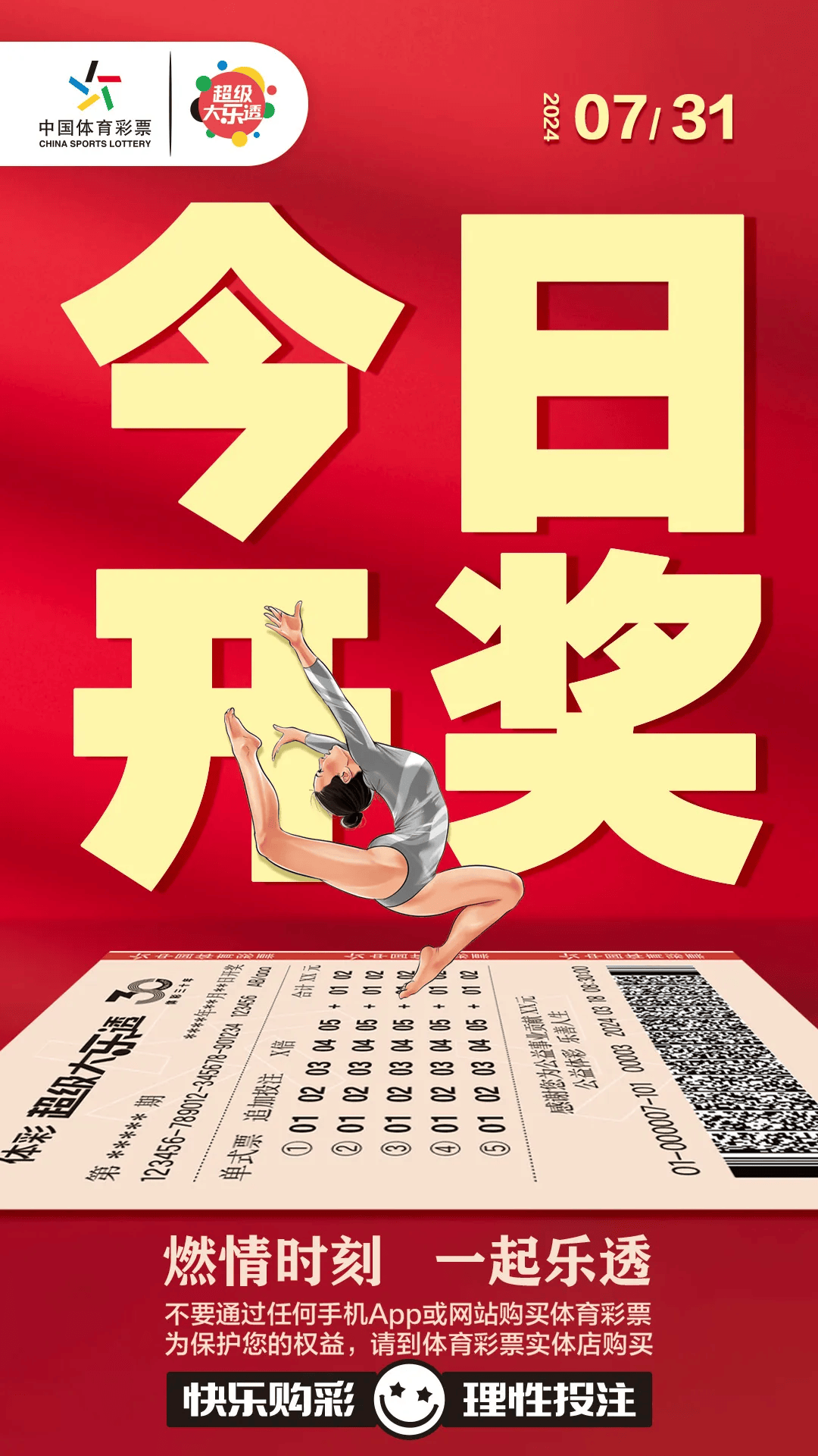 2018香港开奖记录开奖结果2018香港开奖记录及开奖结果回顾-第2张图片
