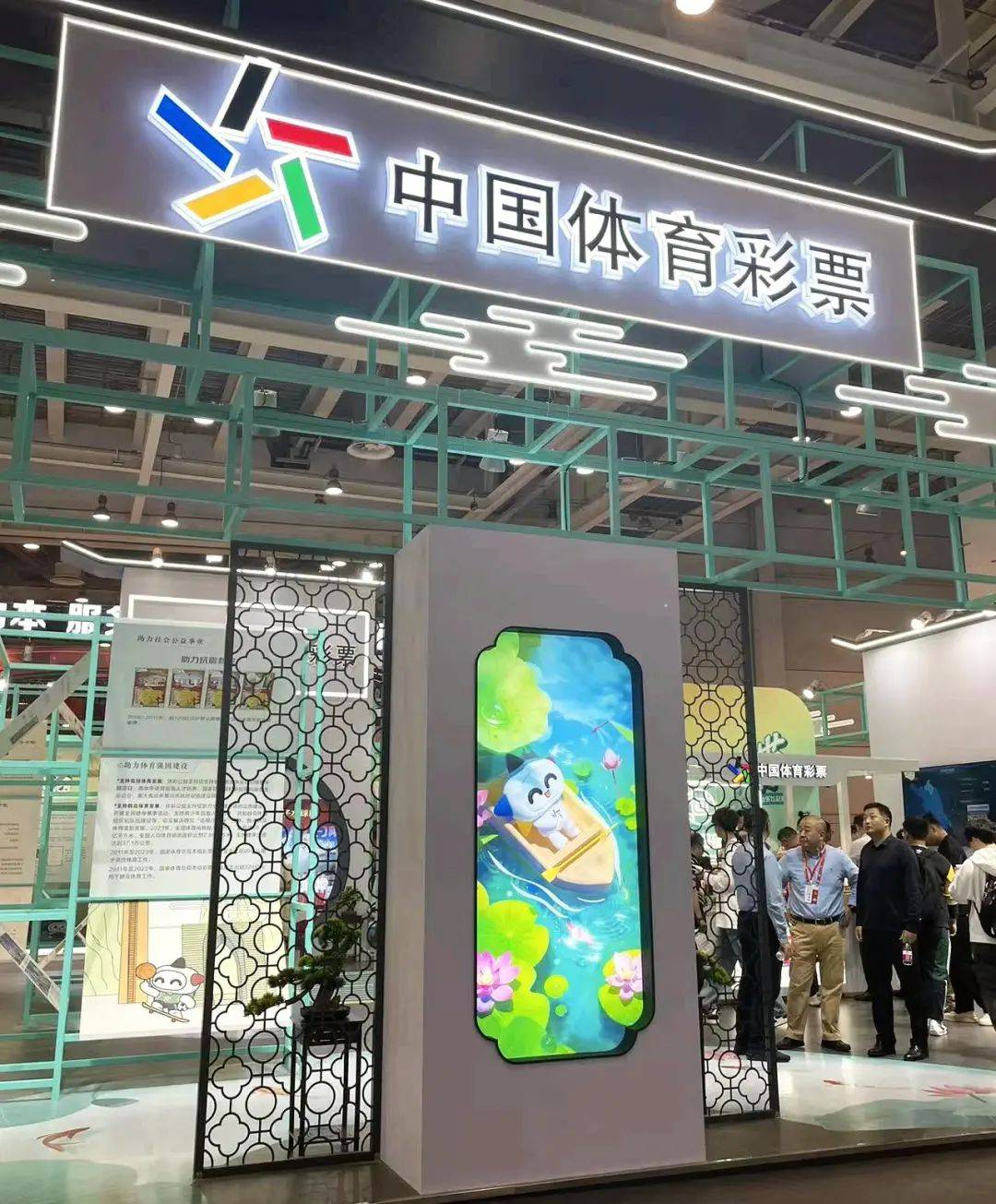 中国体育彩票综合版，探索体育彩票的多元化发展-第2张图片