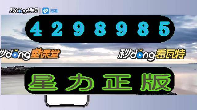 星力手机捕鱼星力手机捕鱼，科技与娱乐的完美结合-第3张图片