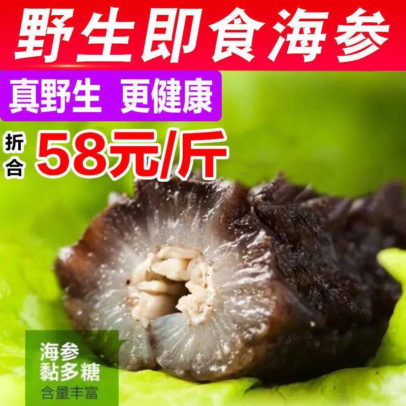 海味八珍海味八珍，品味海洋珍馐-第1张图片