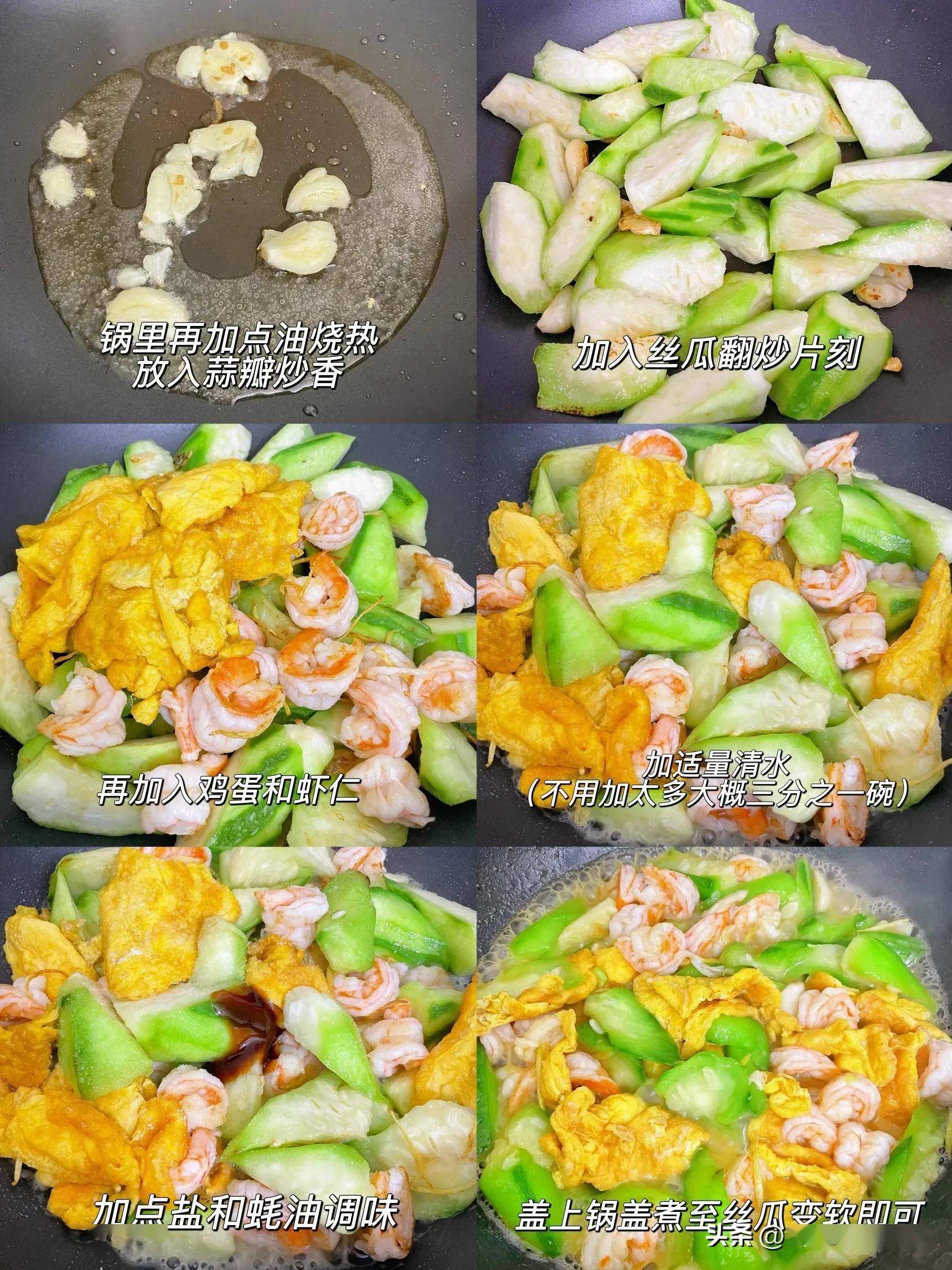 草莓、秋葵、丝瓜、榴莲——四味美食的探索