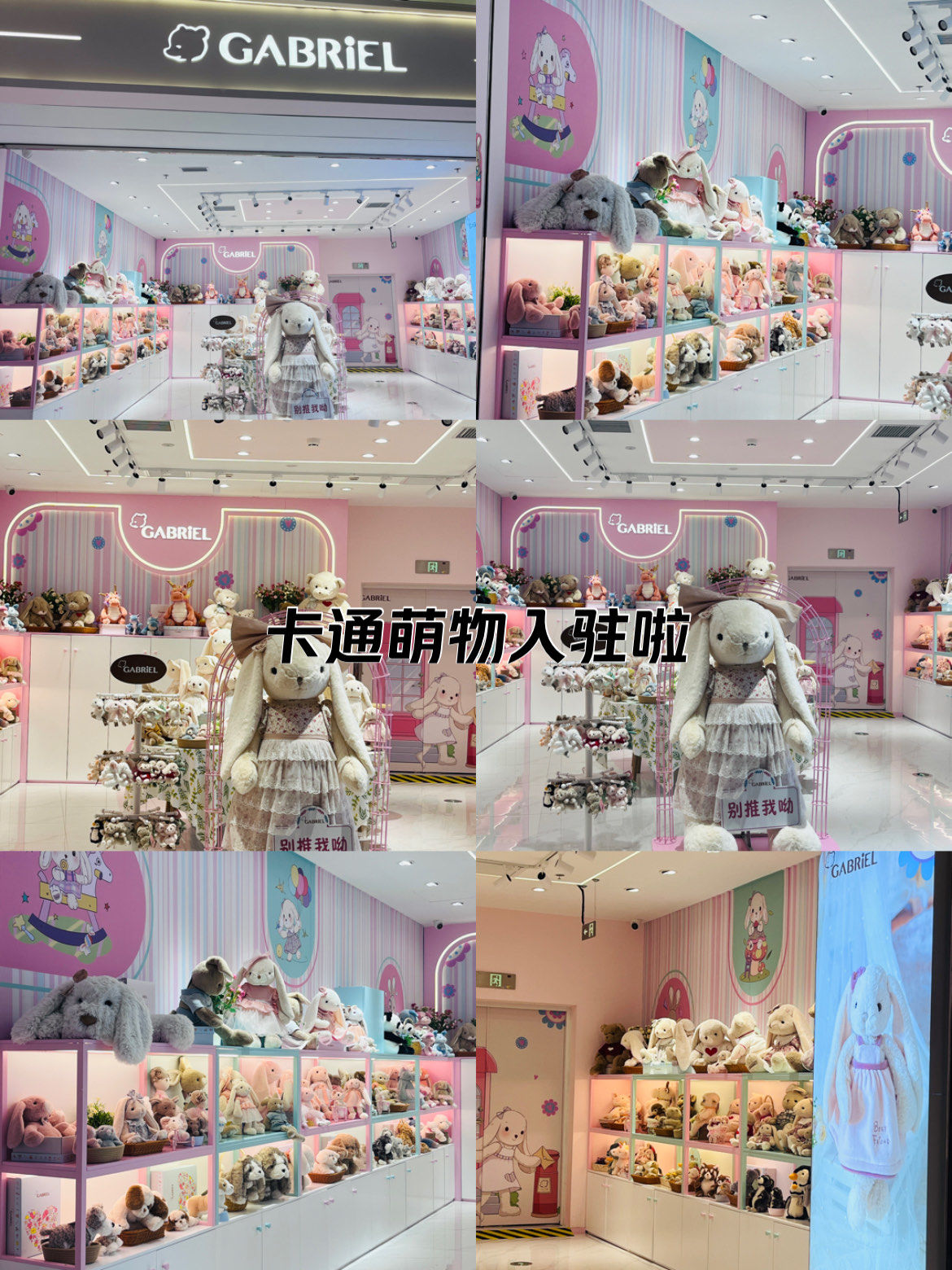 塞着小玩具坐地铁的感觉怎么样塞着小玩具坐地铁的感觉，温馨与便捷的交织-第3张图片