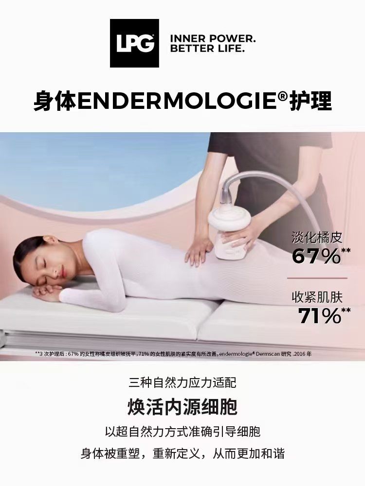 绿巨人黑科技app官网入口介绍-第1张图片
