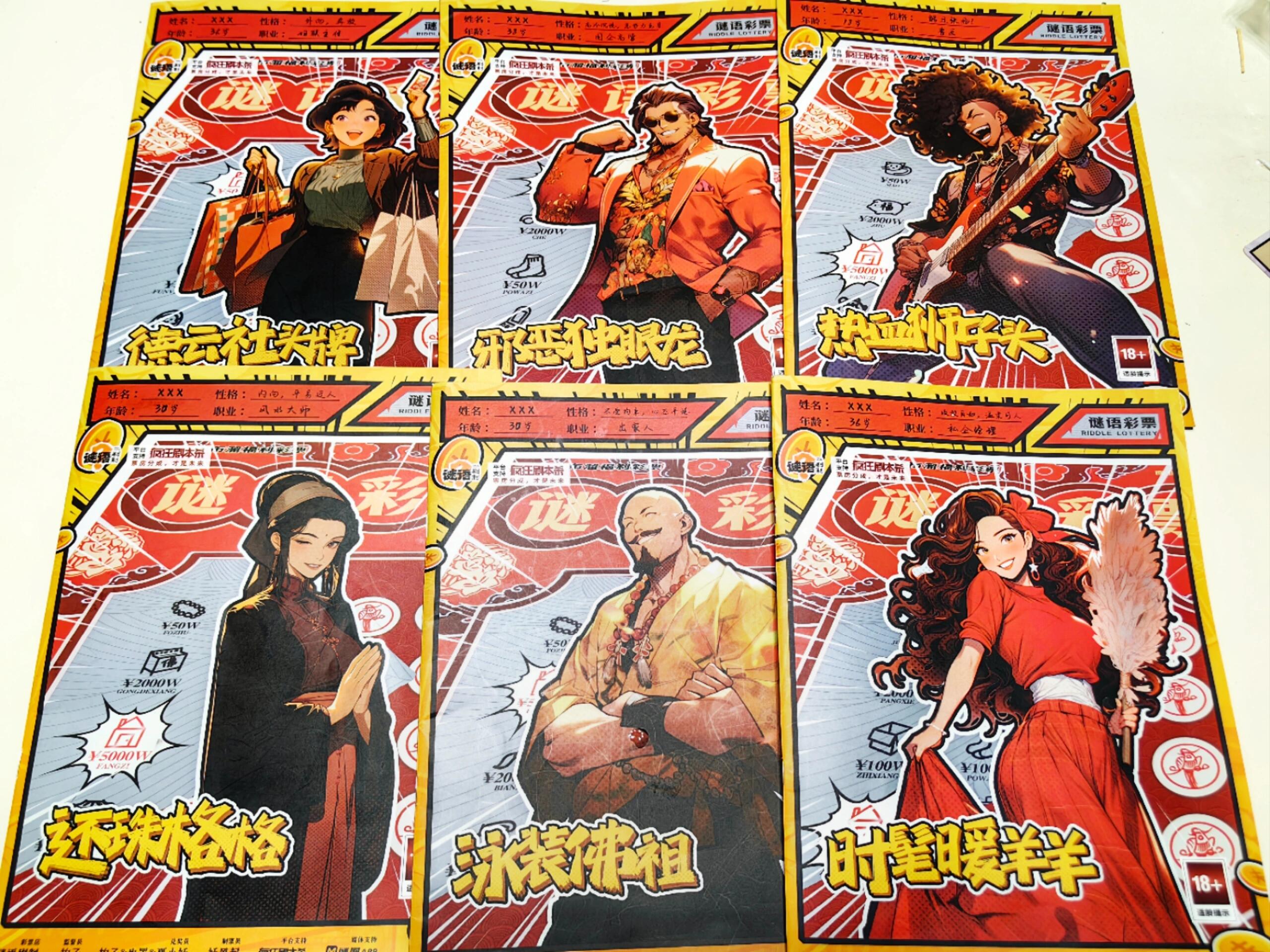 互联网彩票最新消息互联网彩票，新时代的彩票游戏-第2张图片