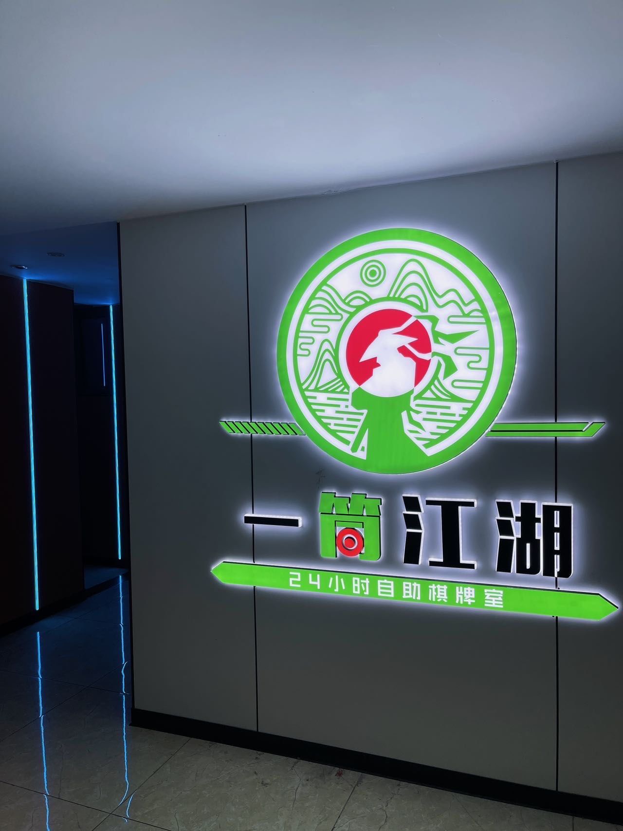 棋牌娱乐网，探索数字娱乐的新天地-第2张图片