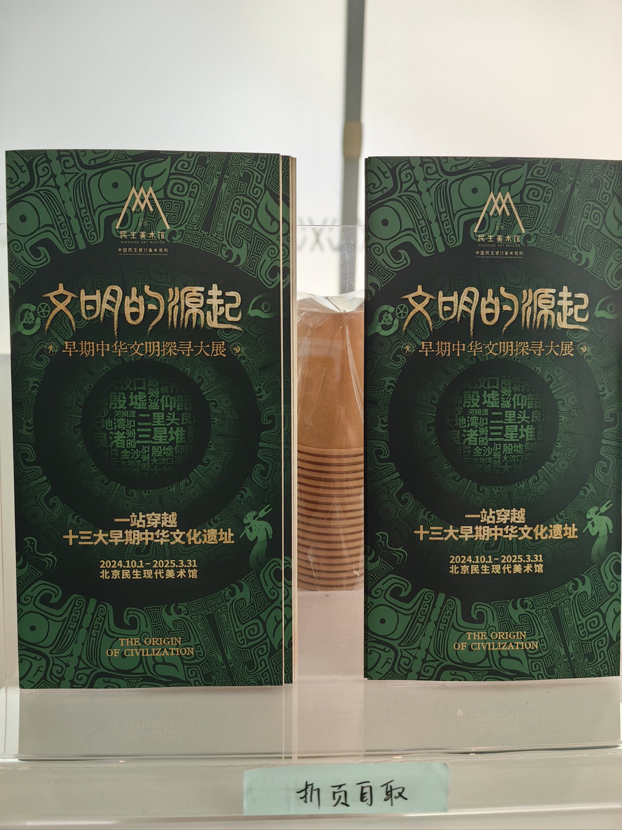 探索文明5，文明发展的新篇章-第2张图片