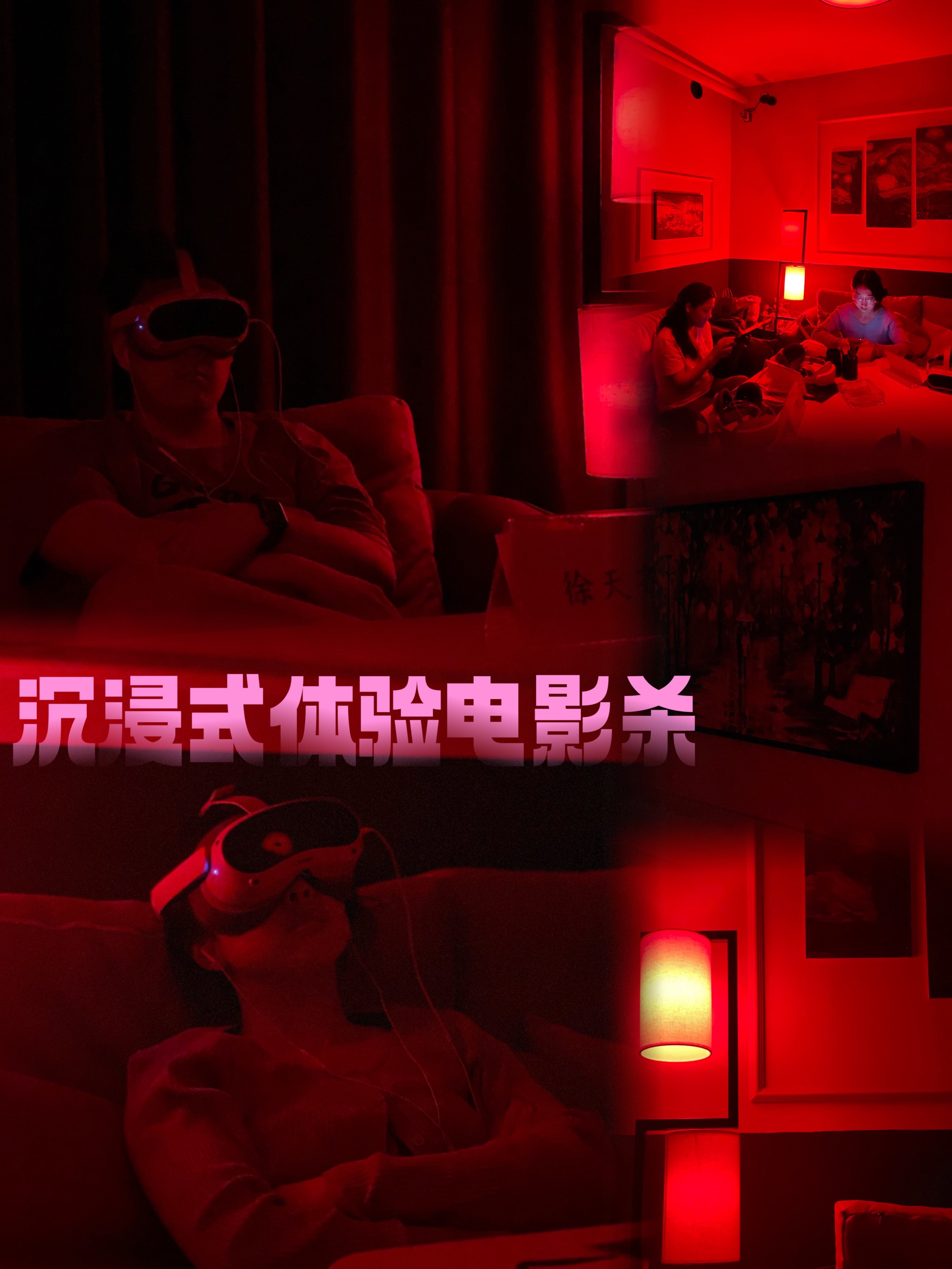 3e电影网3E电影，沉浸式体验与视觉盛宴-第2张图片