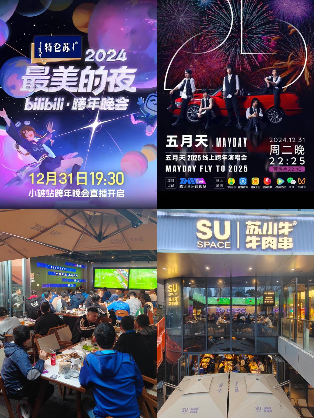 适合晚上一个人看B站直播的文章-第1张图片