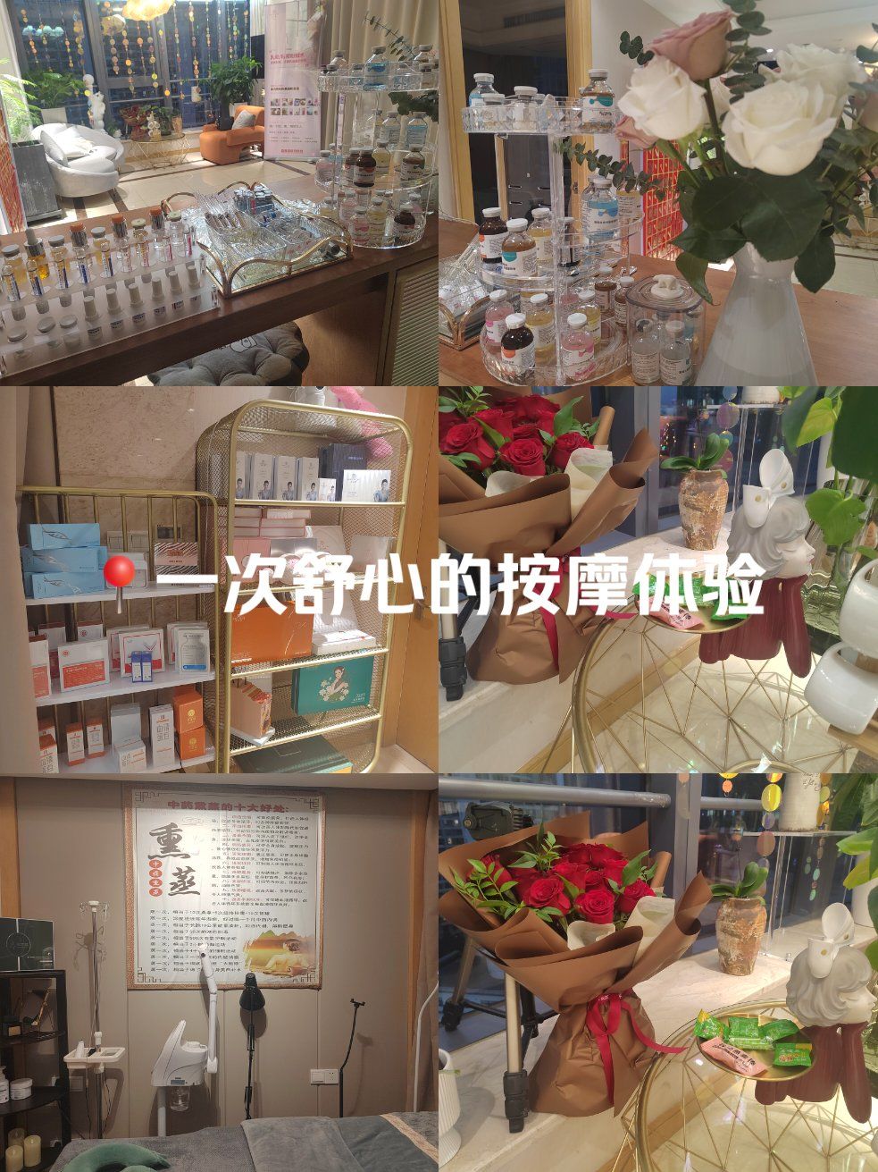 国内按摩院性按摩推油体验-第1张图片
