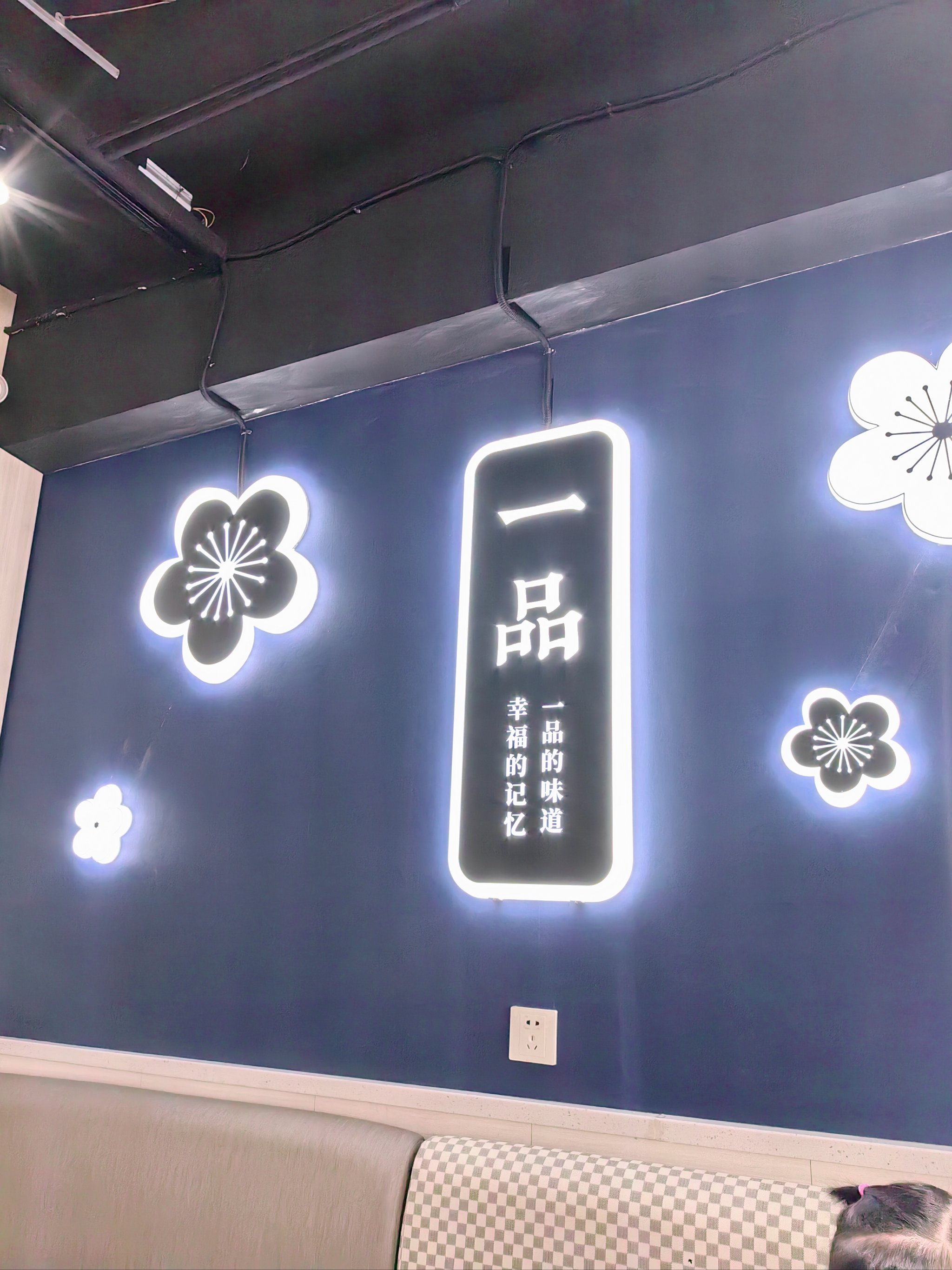 一品堂论坛最精准资料一品堂论坛，探索网络交流的新天地