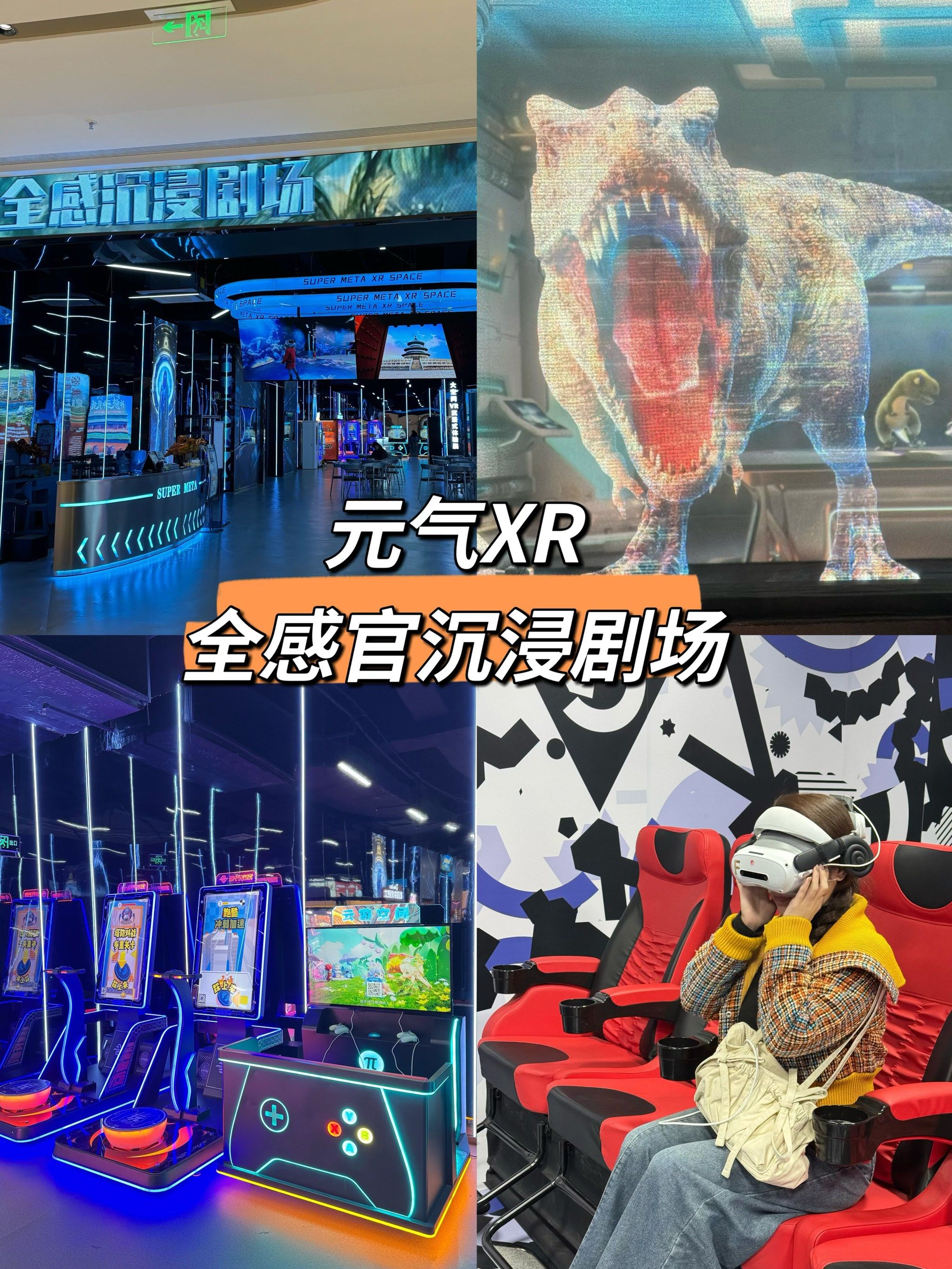3D现场直播，沉浸式体验的新纪元
