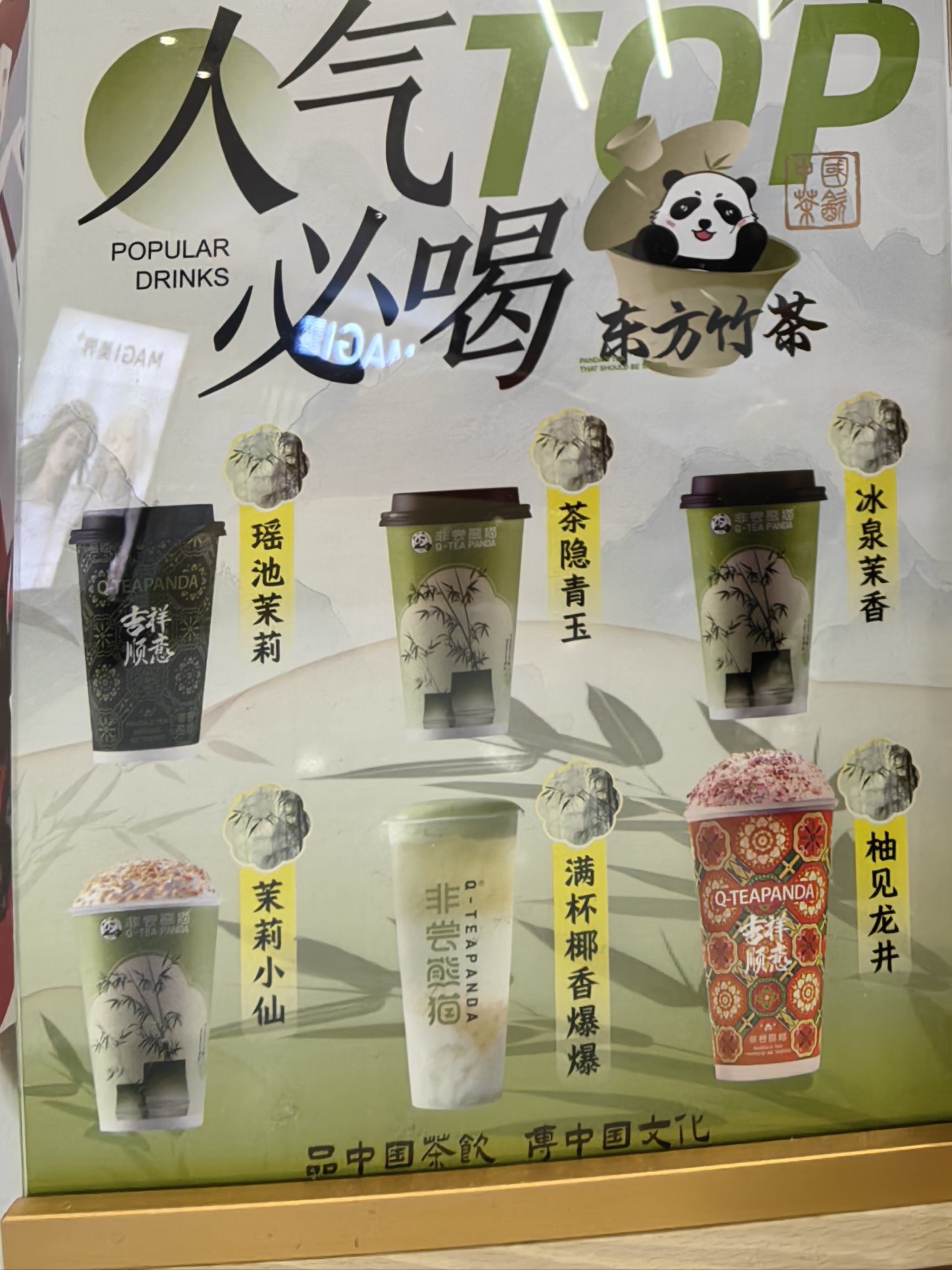 奶茶app免费下奶茶APP免费版，便捷生活的新体验-第3张图片