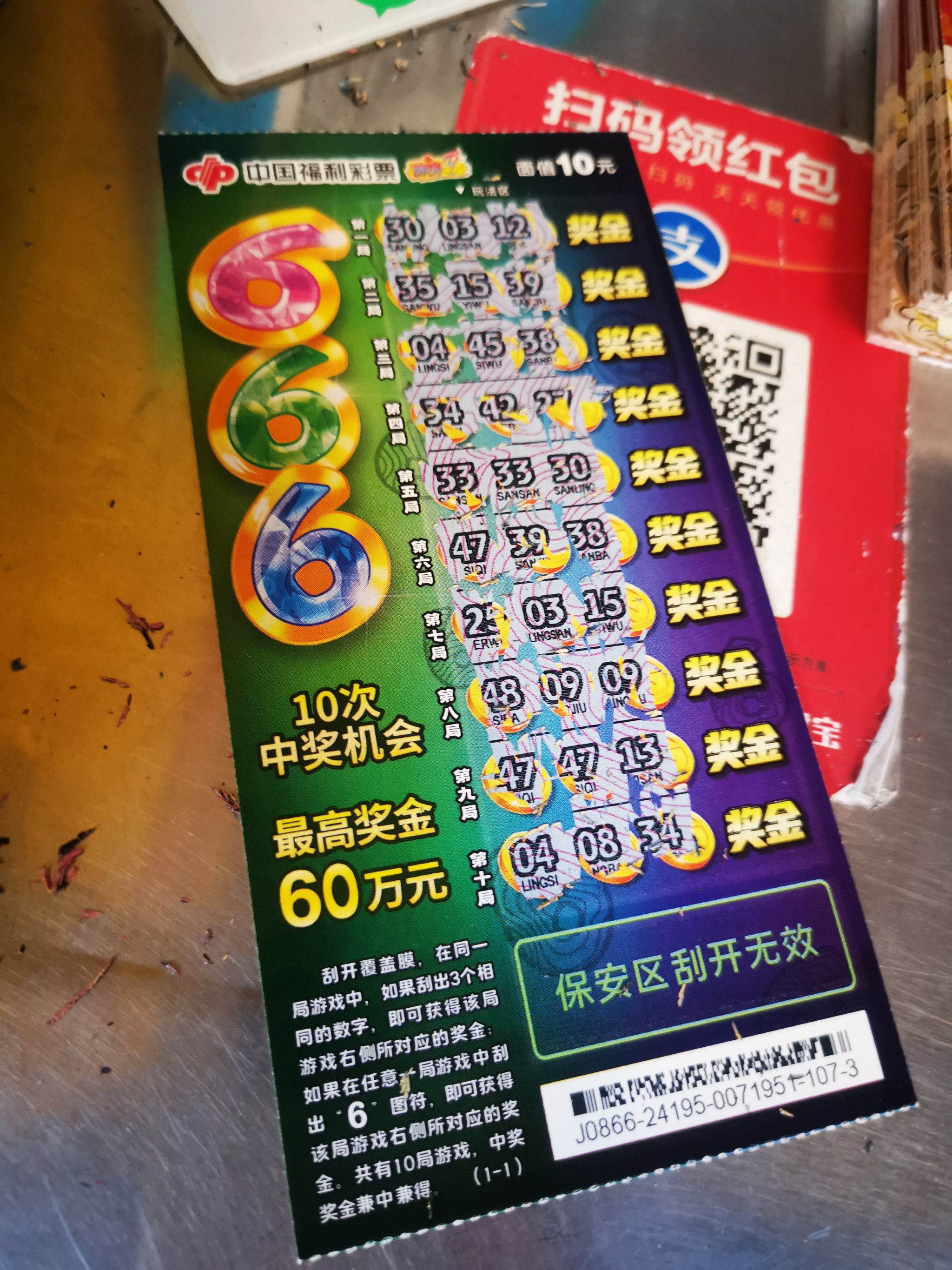 新澳门天天彩是不是官方的新澳门天天彩资料更新，彩票玩家必看