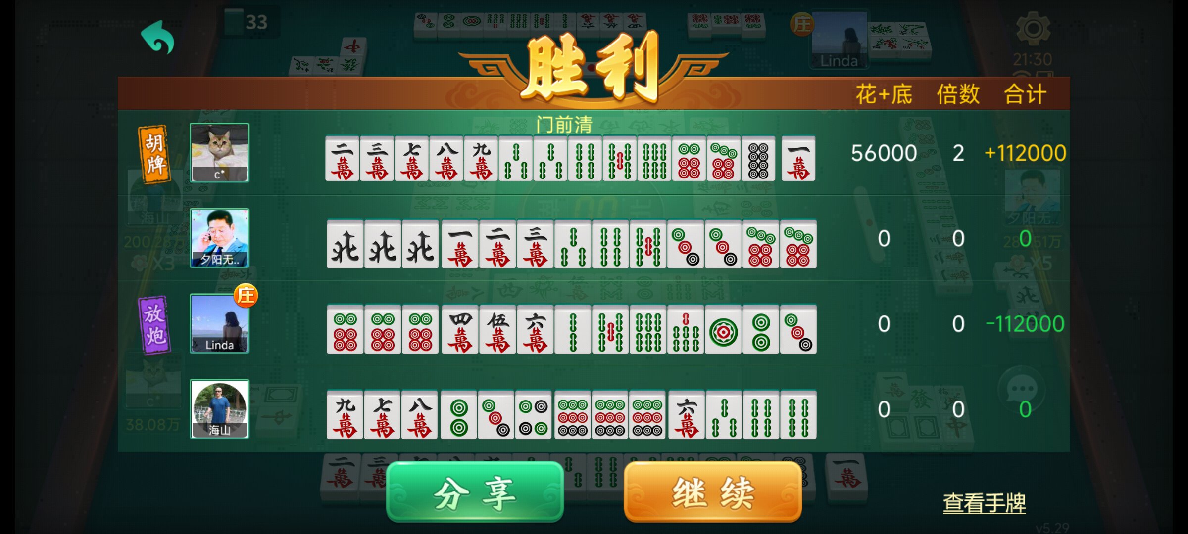 易玩棋牌，棋牌游戏的魅力与便捷体验