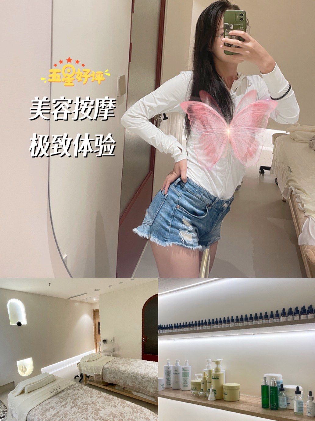 啊啊爽啊啊爽，极致体验的极致享受-第3张图片
