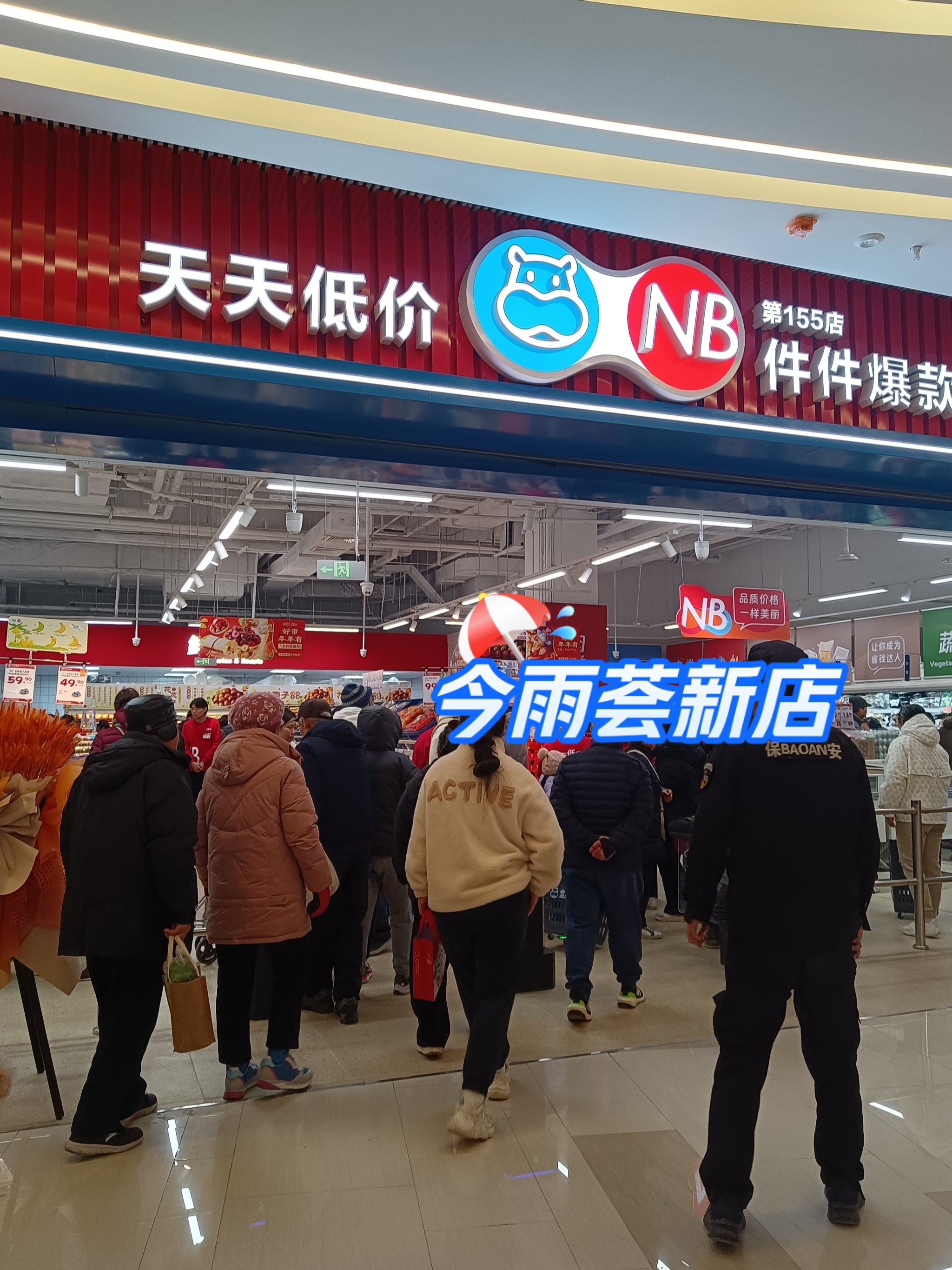 今日买特马开那个号码今日买特马，一次难忘的购物体验-第2张图片