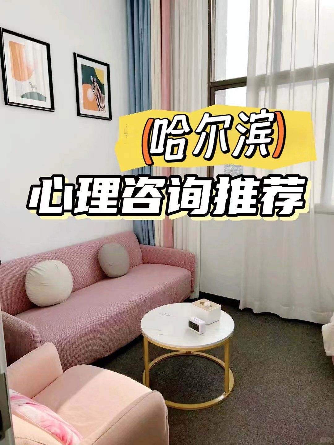 睡过年纪最大的是多少岁,咨询实录我睡过最大年纪70岁-第2张图片