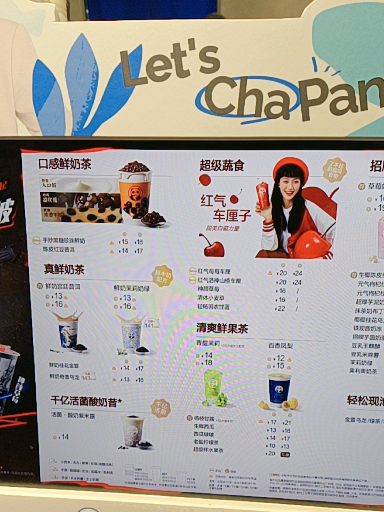 奶茶app免费安卓安装奶茶APP免费版，便捷体验与优惠福利