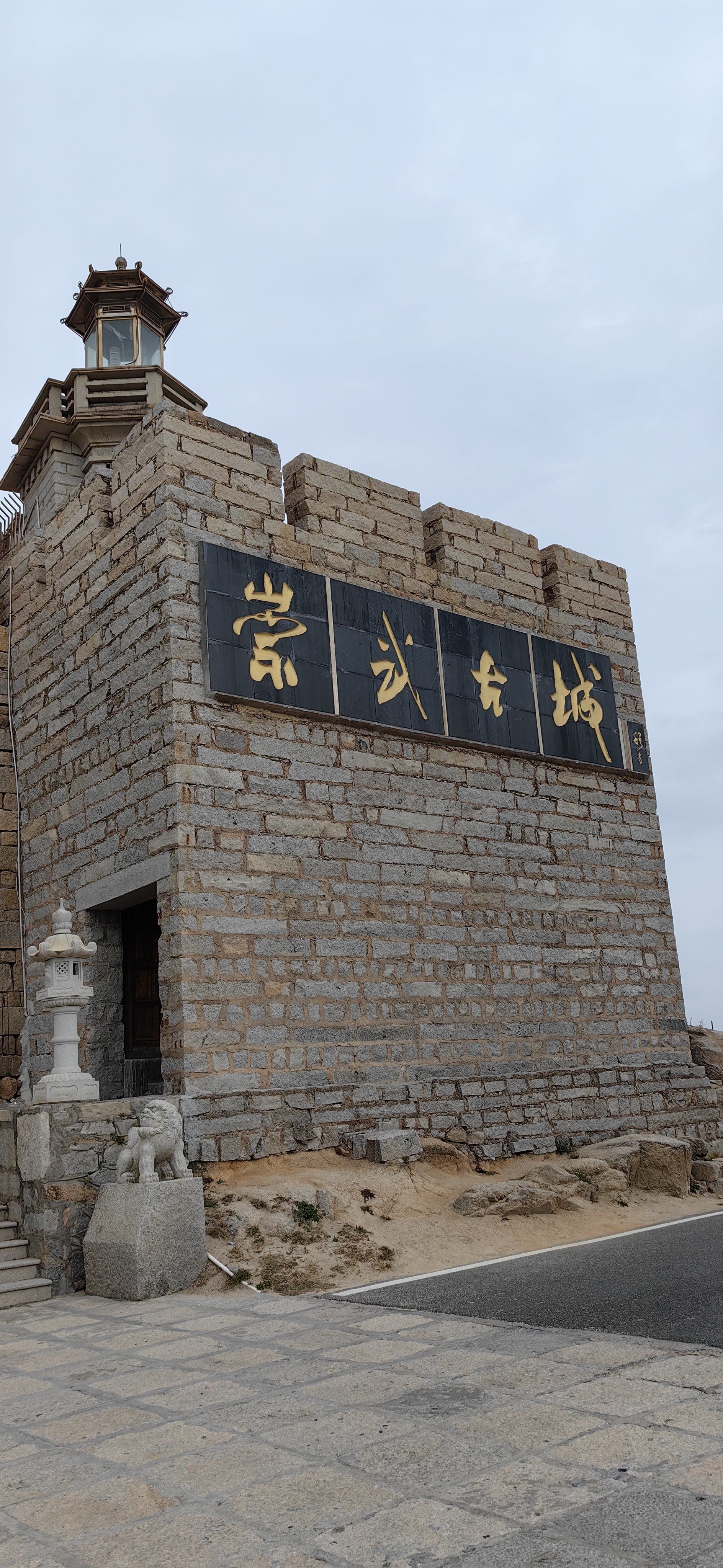 崇武古城旅游攻略一日游崇武古城旅游攻略