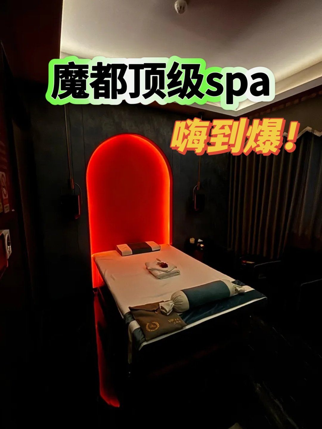 按摩师的粗大在我体内进出超爽-第2张图片