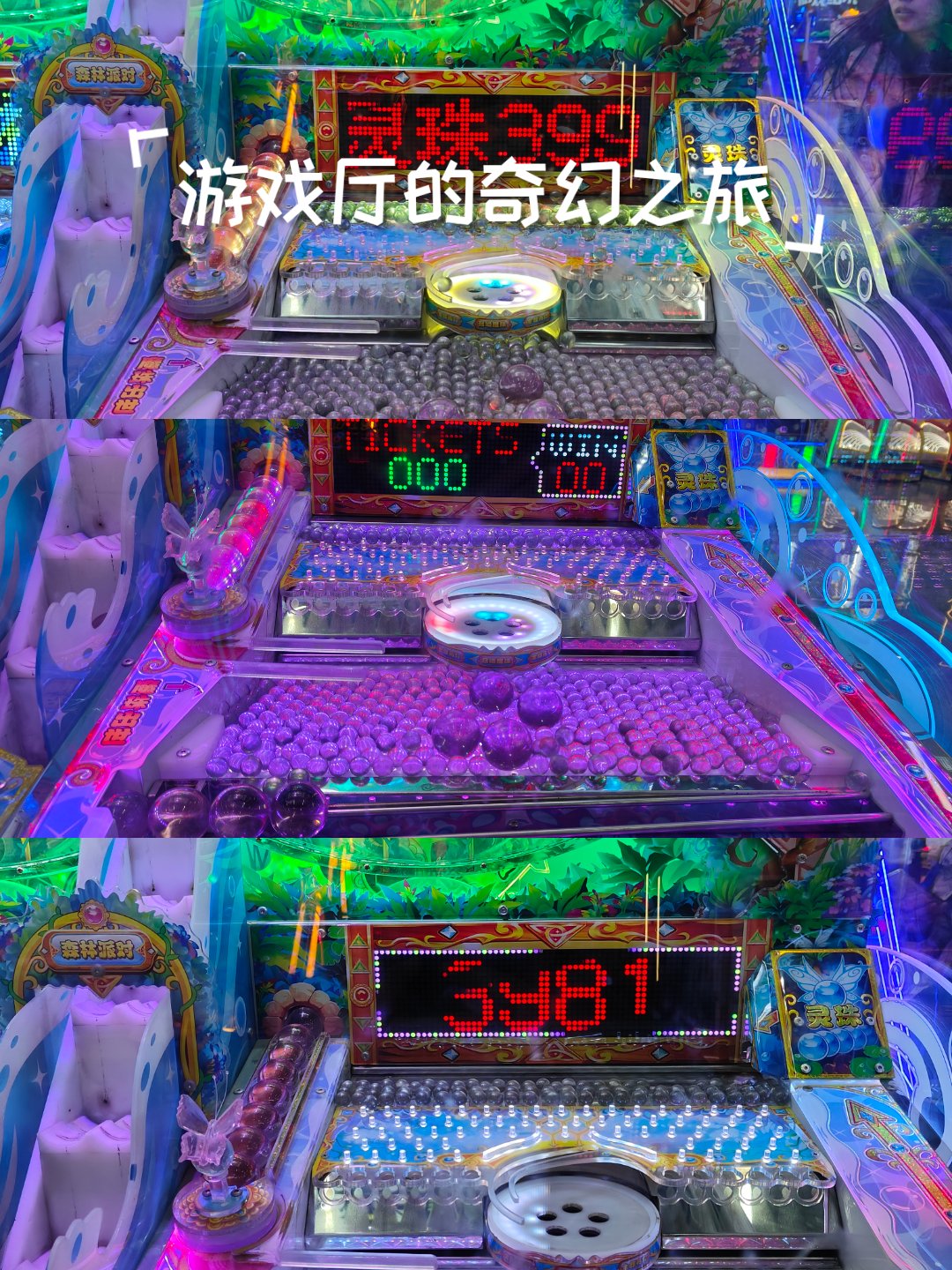彩色连珠游戏怎么玩彩色连珠游戏，乐趣与策略的完美结合