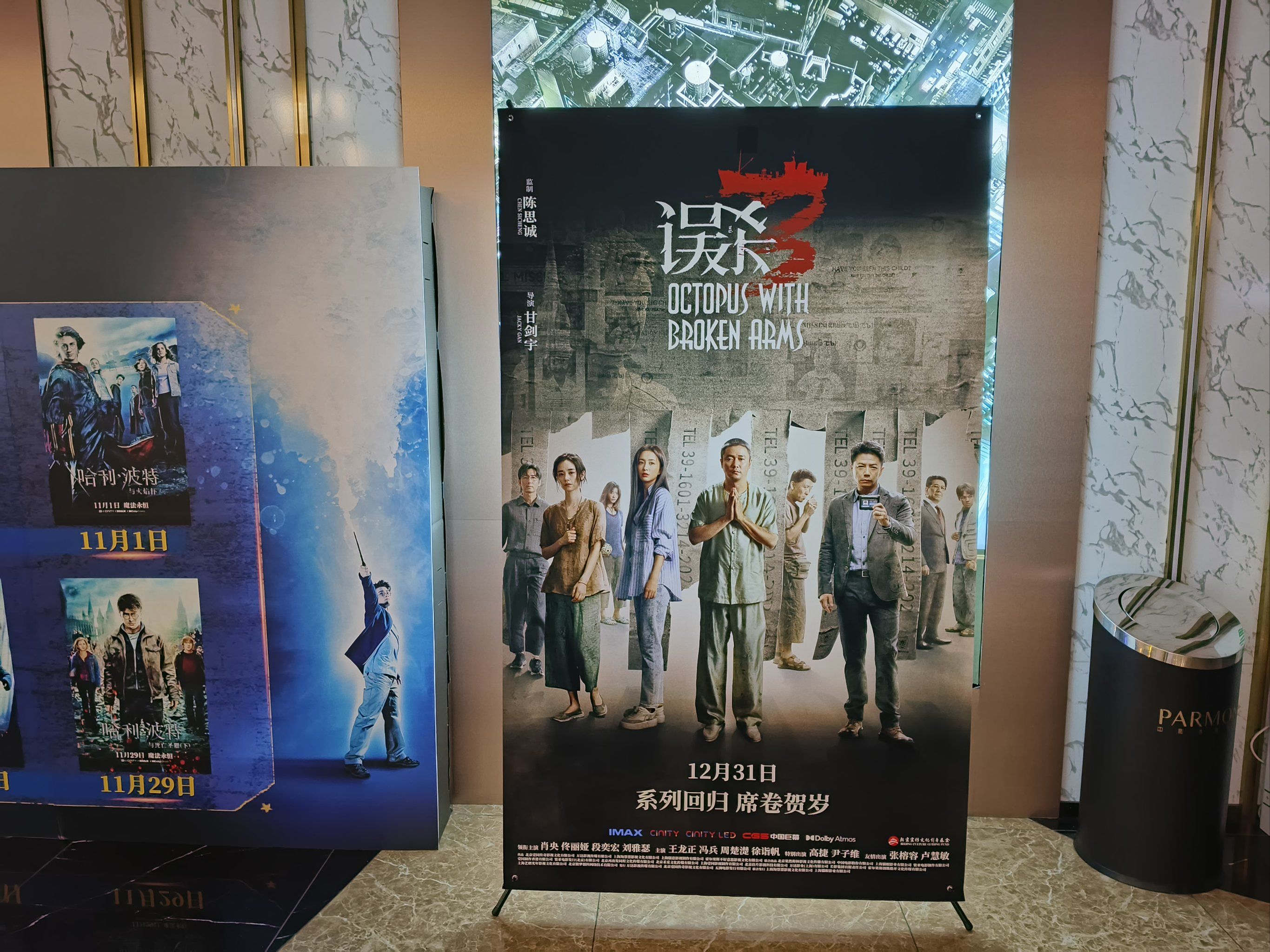 伦理影院伦理影院，探索道德与伦理的深度之旅-第3张图片