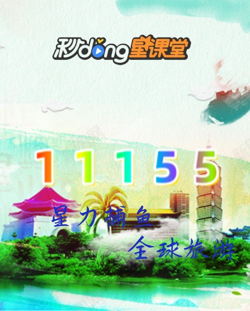 星力正版星力正版，正版之选-第2张图片