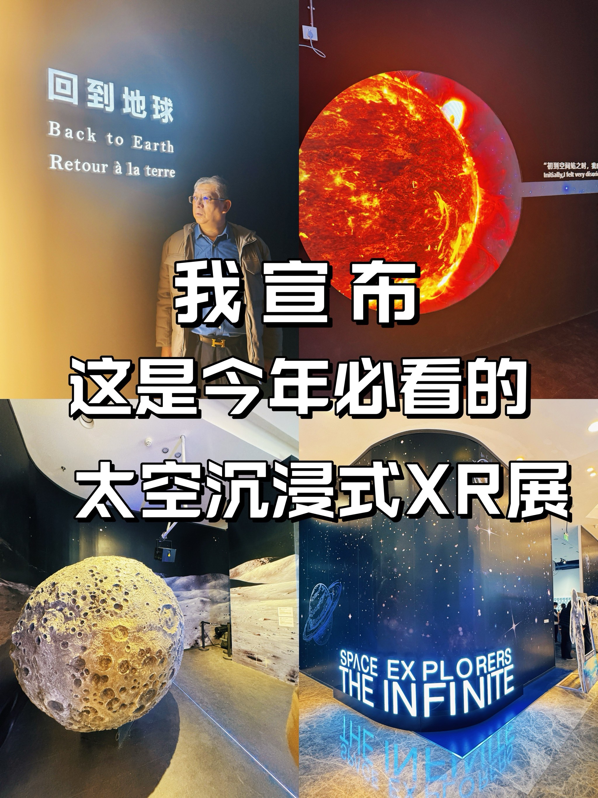 沉浸世界是哪个公司沉浸世界，探索无限可能-第2张图片