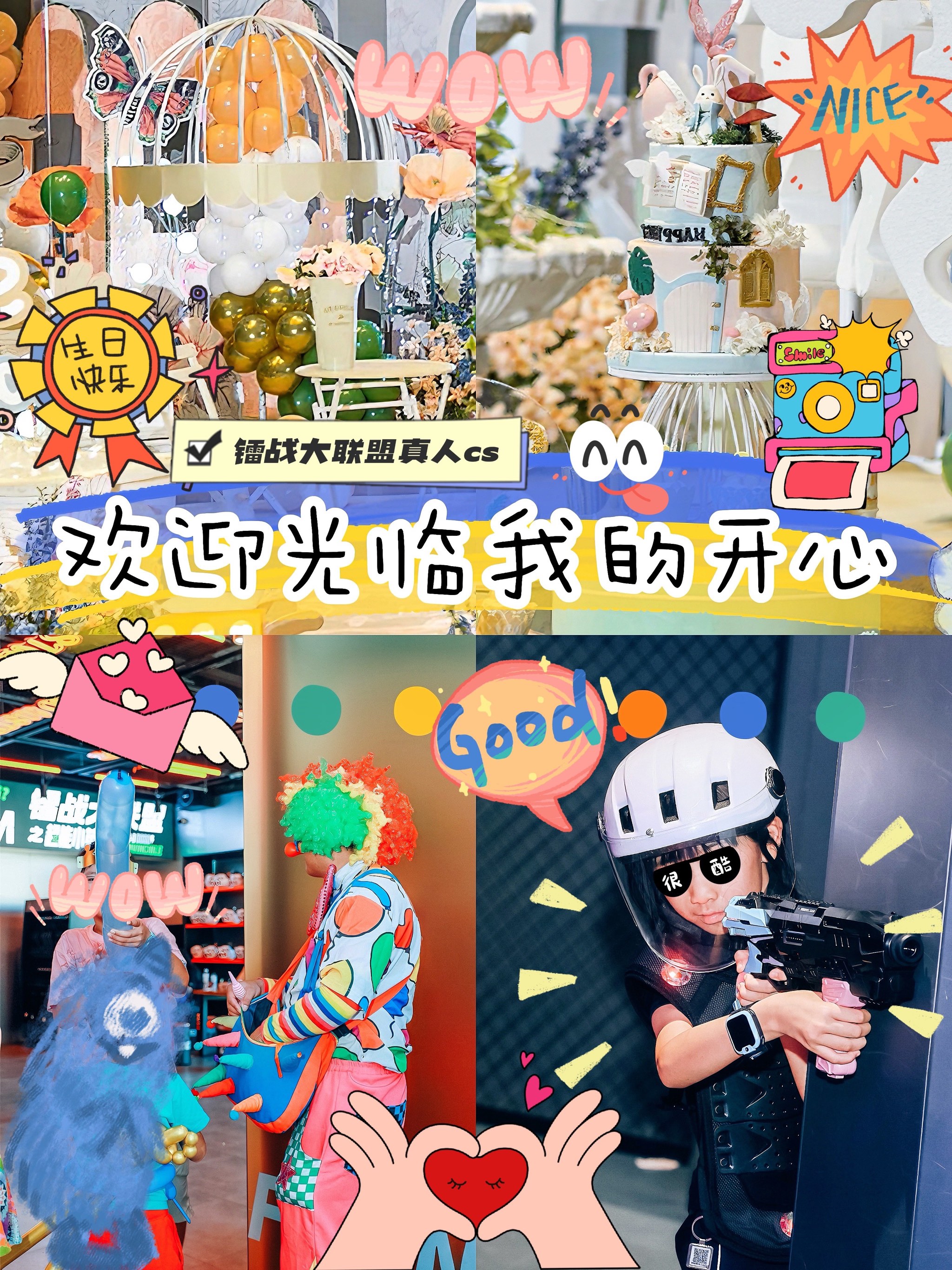 欢迎光临十八岁欢迎光临十八岁