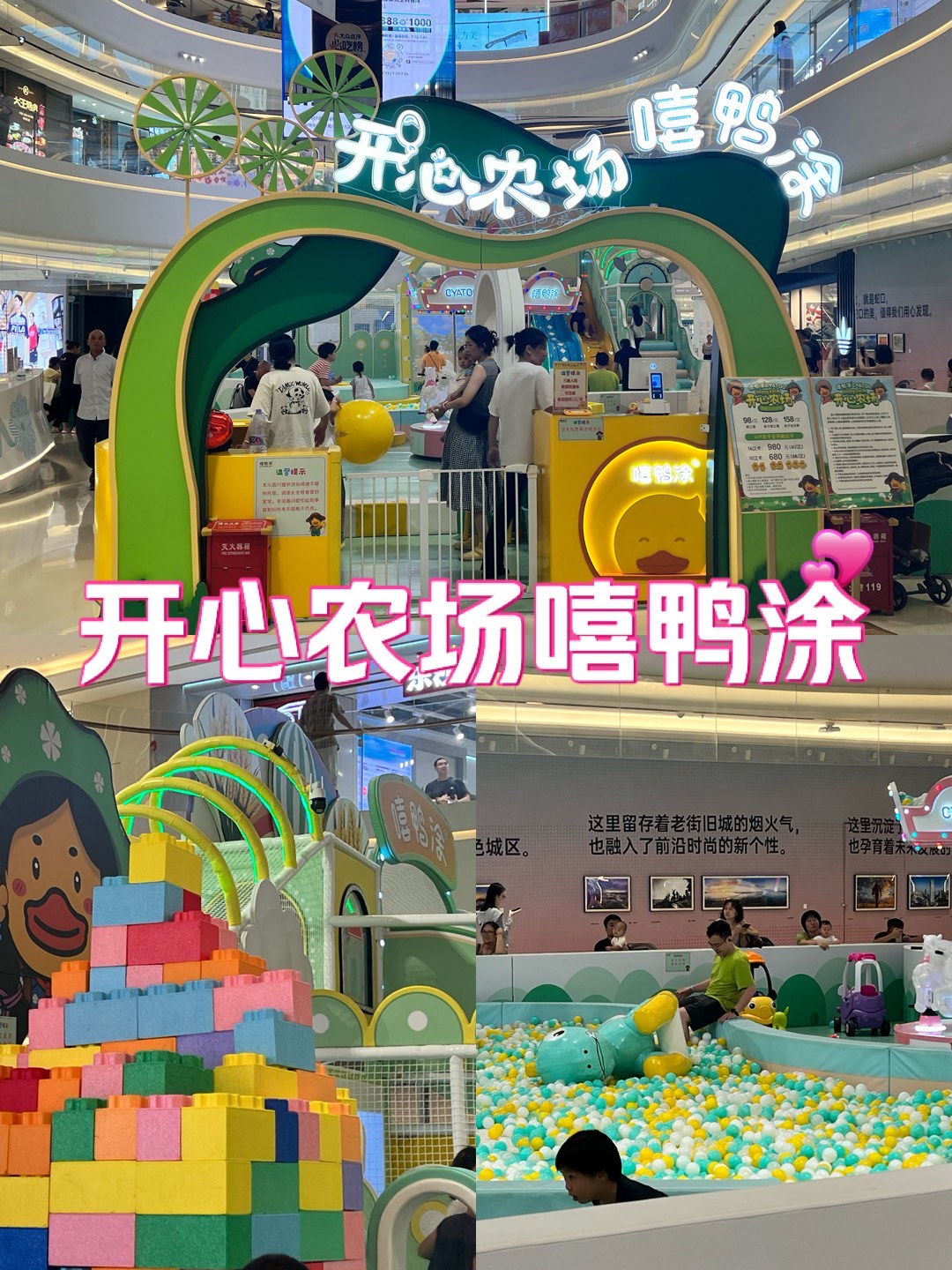 开心农场攻略开心农场攻略