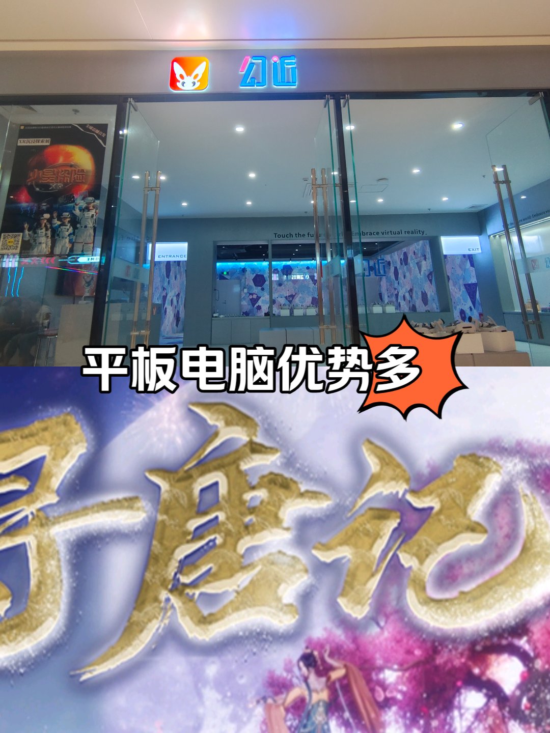 八戒在线观看免费5中文，探索虚拟世界的奇妙之旅-第2张图片