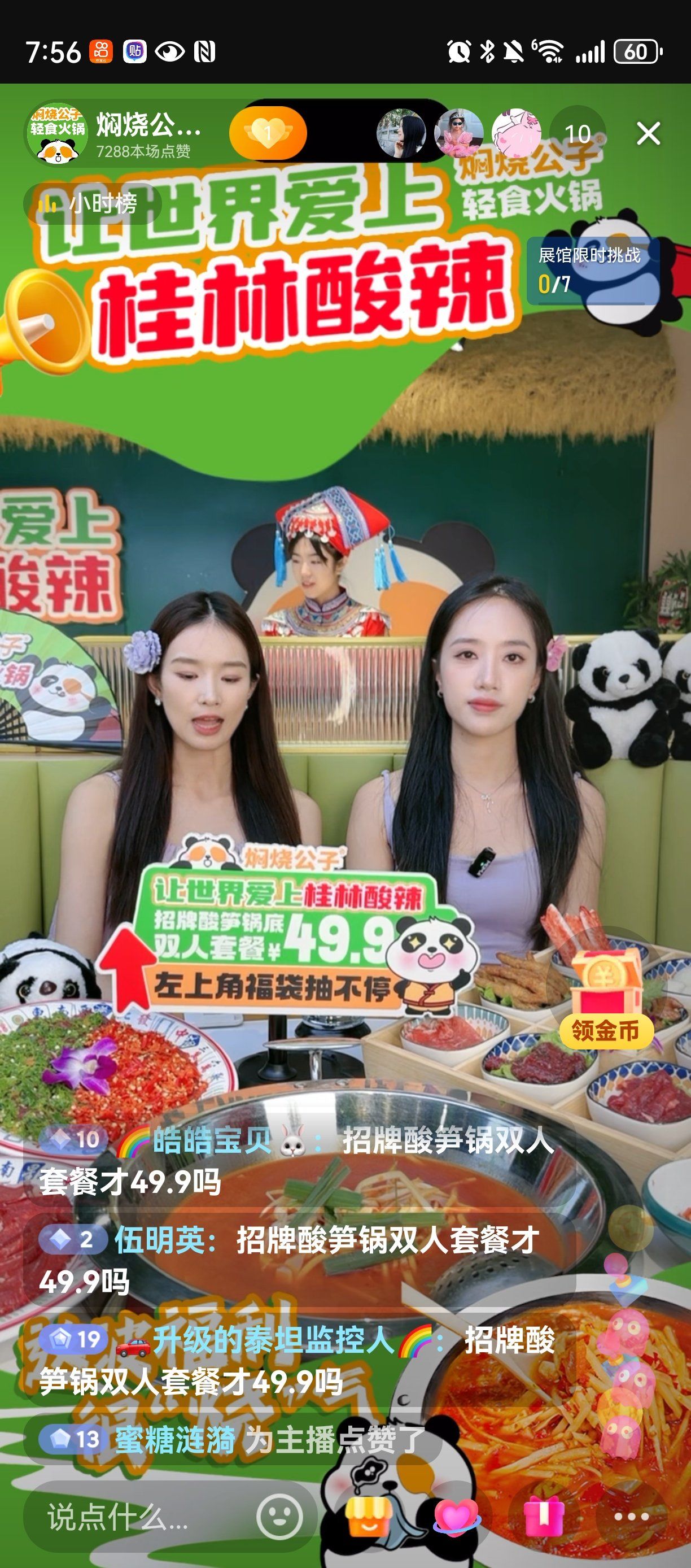 小姐姐app直播官方下载小姐姐app直播官方下载指南-第1张图片