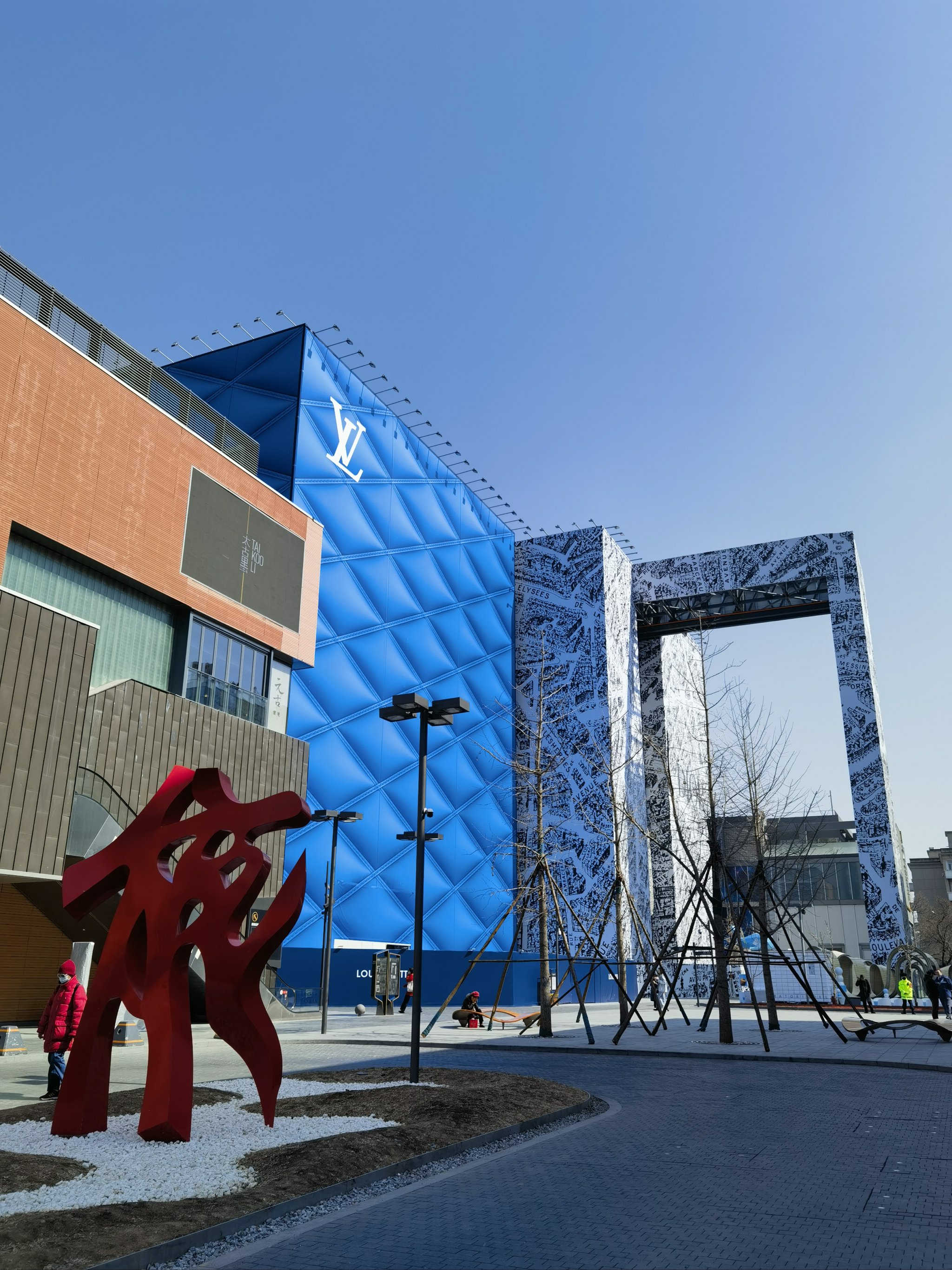 三里屯视频，繁华都市的魅力展示-第1张图片