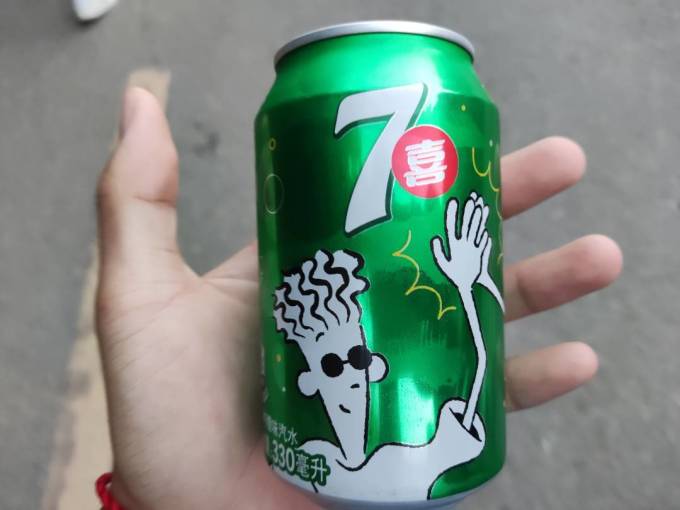 七喜网站可信吗七喜网站，探索数字时代的创新之窗