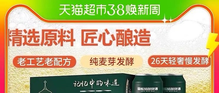 国精产品99永久中国有限——品质卓越，永久承诺-第2张图片